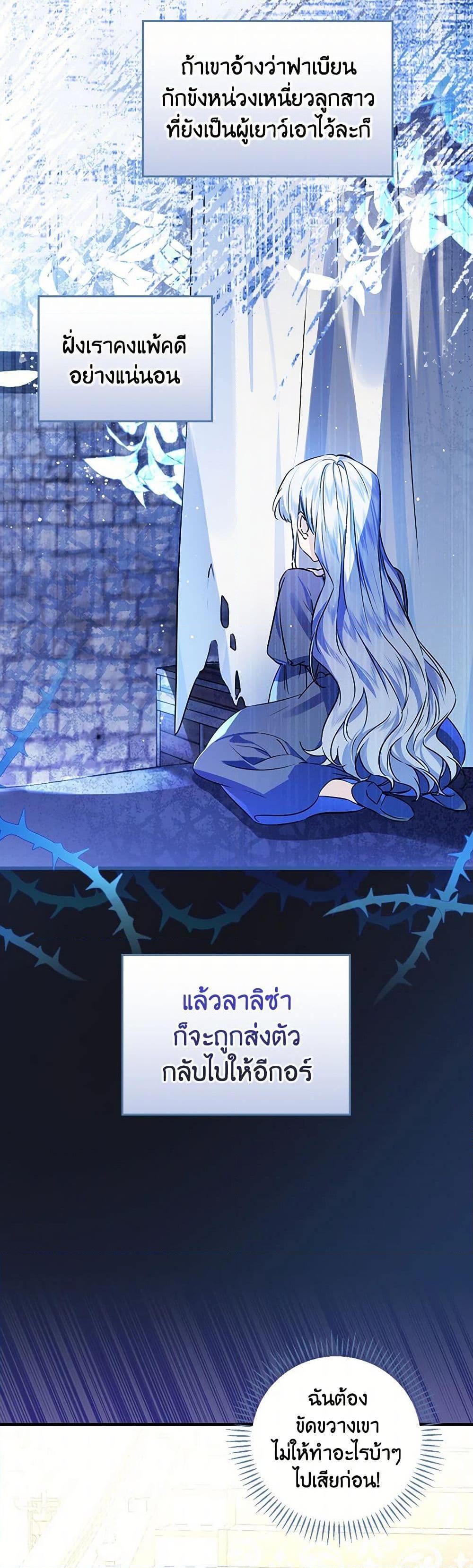 Manga-lc-com อ่านมังงะ อ่านการ์ตูน ออนไลน์ ฟรี The Perfect Plan for a Fairy-Tale Ending ตอนที่ 1 2 3 4 5 6 7 8 9 10 11 12 13 14 ฟรี ไม่มีโฆษณา Manga-lc - อ่าน มังงะ อ่าน การ์ตูน ออนไลน์ อ่านมังงะ ฟรี