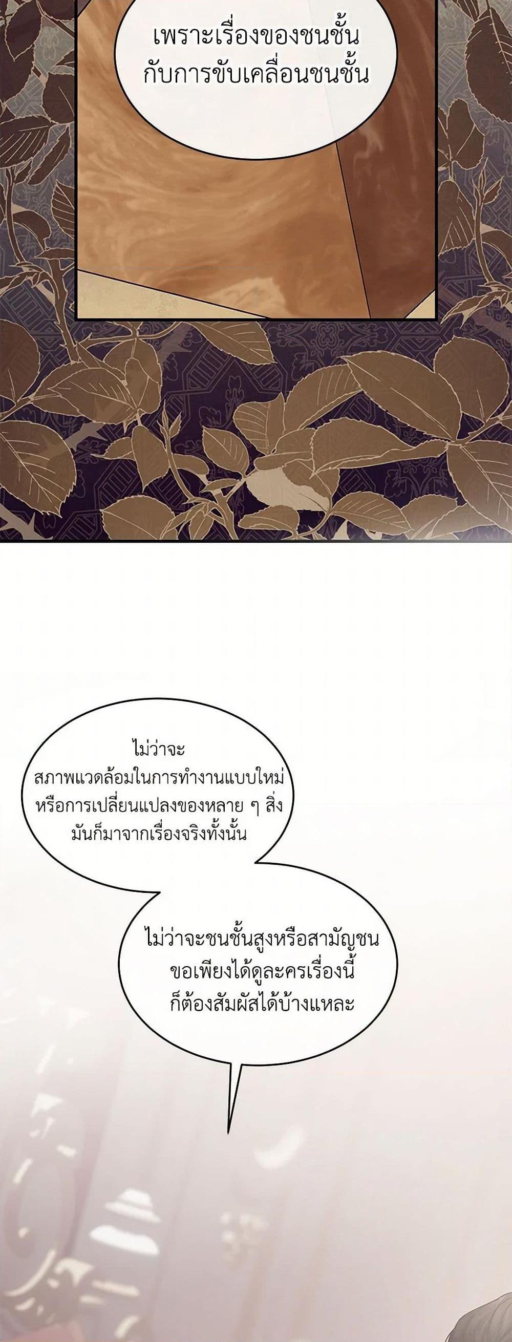 Manga-lc-com อ่านมังงะ อ่านการ์ตูน ออนไลน์ ฟรี The Elegant Sea of Savagery ตอนที่ 1 2 3 4 5 6 7 8 9 10 11 12 13 14 ฟรี ไม่มีโฆษณา Manga-lc - อ่าน มังงะ อ่าน การ์ตูน ออนไลน์ อ่านมังงะ ฟรี