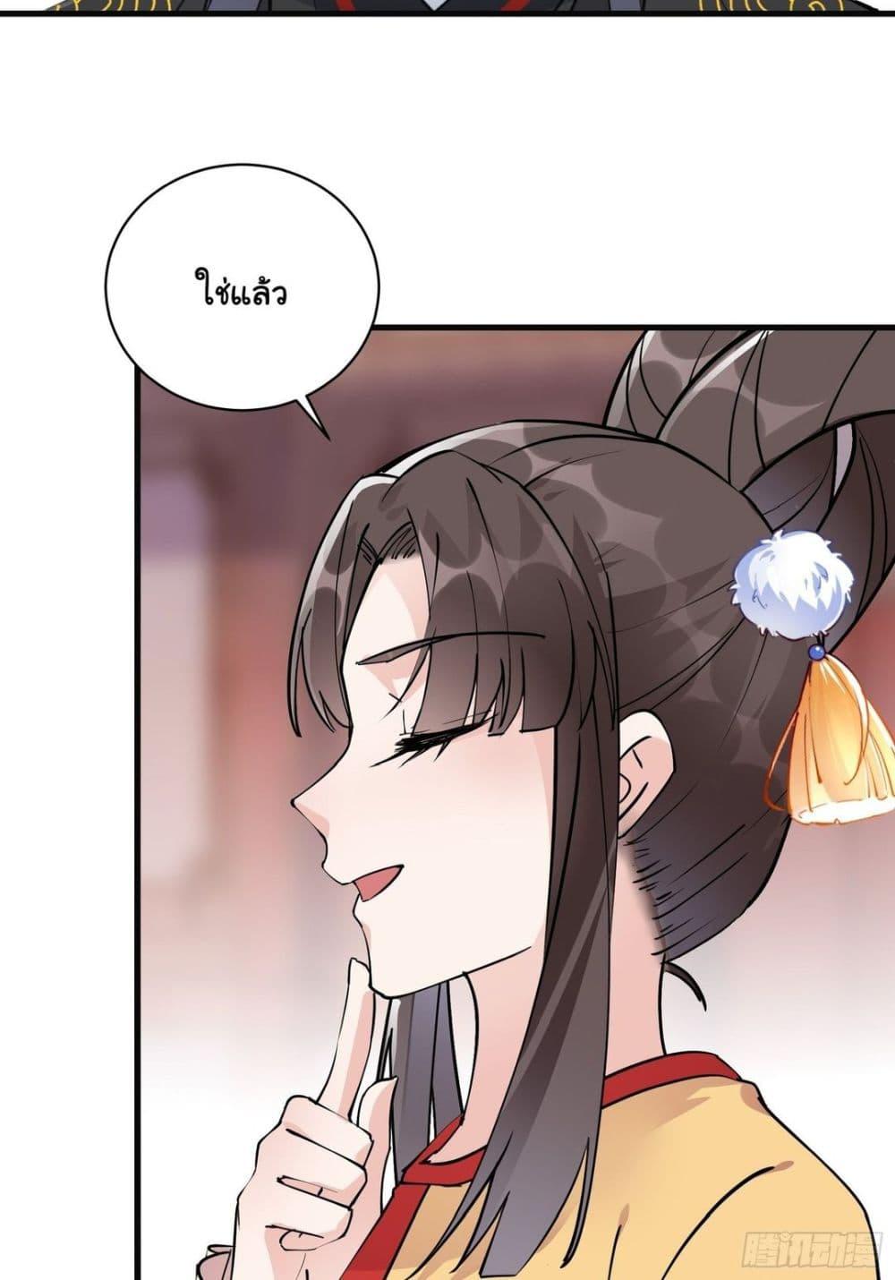 Manga-lc-com อ่านมังงะ อ่านการ์ตูน ออนไลน์ ฟรี Cultivating Immortality Requires a Rich Woman ตอนที่ 1 2 3 4 5 6 7 8 9 10 11 12 13 14 ฟรี ไม่มีโฆษณา Manga-lc - อ่าน มังงะ อ่าน การ์ตูน ออนไลน์ อ่านมังงะ ฟรี