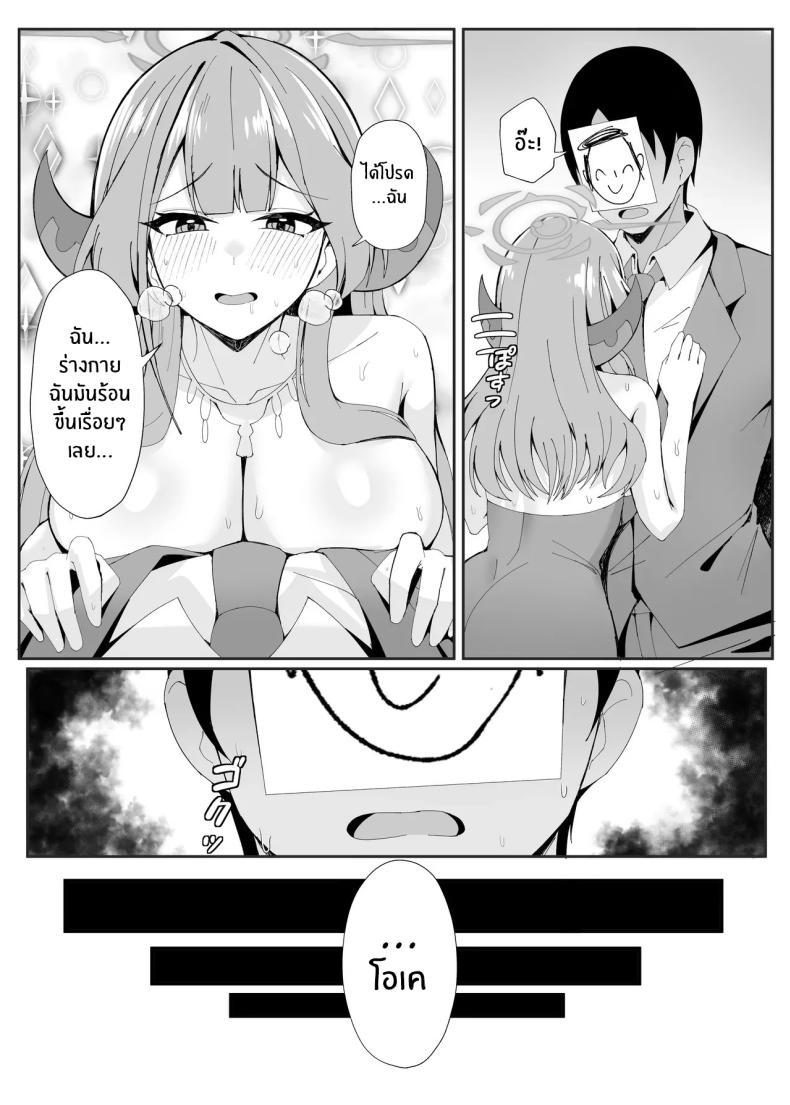 Doujin-Lc- อ่าน โดจิน มังฮวา เกาหลี ญี่ปุ่น จีน แปลไทย ภารกิจล้มเหลว[POTATO BOMB (ONEDOO)] Mission Shippai Annai Guide (Blue Archive) ตอนที่ 1 2 3 4 5 6 7 8 9 10 11 12 13 14 ฟรี ไม่มีโฆษณา อ่าน โดจิน Manhwa เกาหลี ญี่ปุ่น จีน เรามีครบ คัดมาให้เน้นๆ โดจิน 18+ รับประกันความฟินโดย  Doujin Lc