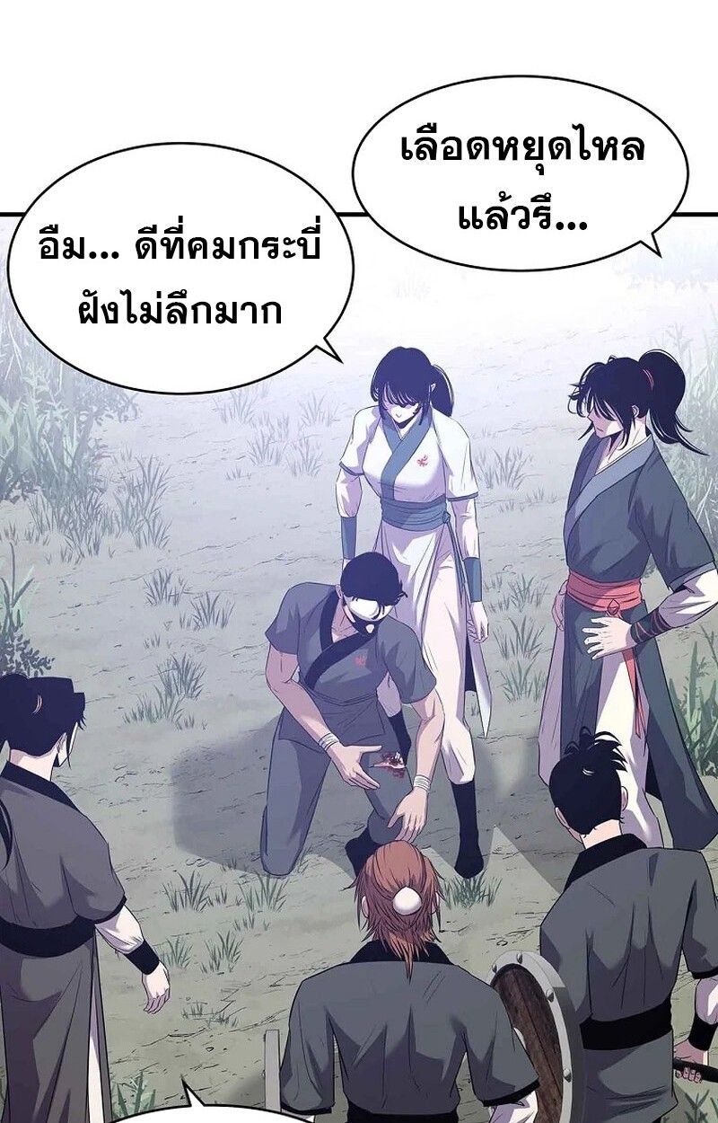 Manga-lc-com อ่านมังงะ อ่านการ์ตูน ออนไลน์ ฟรี The Best Martial Arts Instructor In The World ตอนที่ 1 2 3 4 5 6 7 8 9 10 11 12 13 14 ฟรี ไม่มีโฆษณา Manga-lc - อ่าน มังงะ อ่าน การ์ตูน ออนไลน์ อ่านมังงะ ฟรี