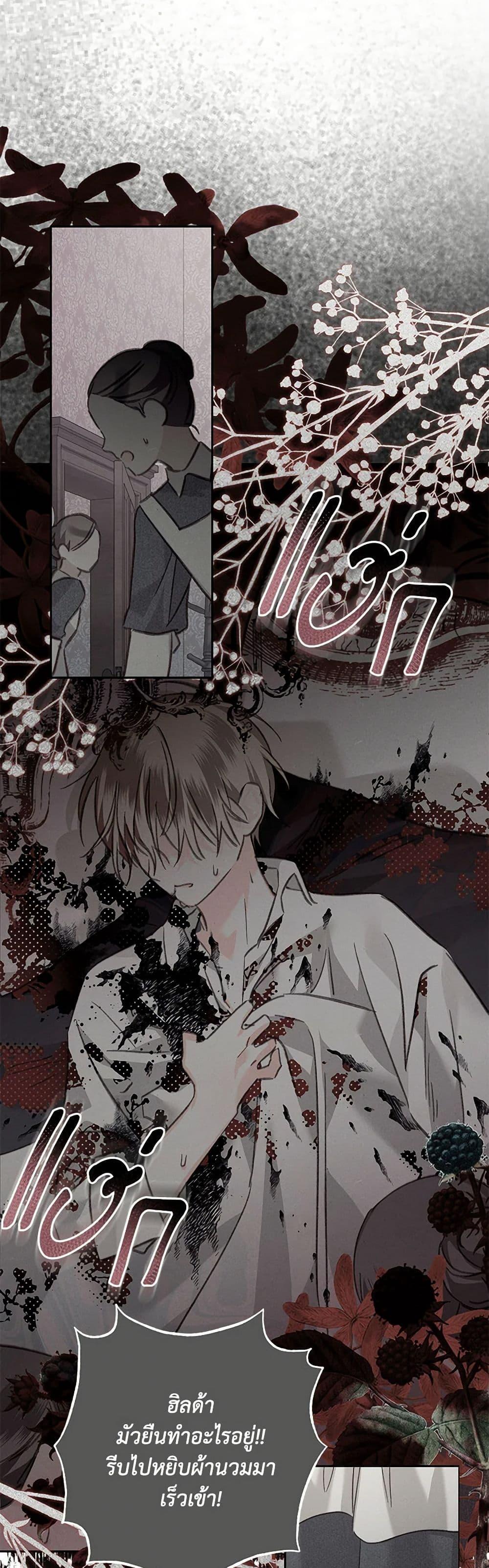 Manga-lc-com อ่านมังงะ อ่านการ์ตูน ออนไลน์ ฟรี How to Survive as a Maid in a Horror Game ตอนที่ 1 2 3 4 5 6 7 8 9 10 11 12 13 14 ฟรี ไม่มีโฆษณา Manga-lc - อ่าน มังงะ อ่าน การ์ตูน ออนไลน์ อ่านมังงะ ฟรี