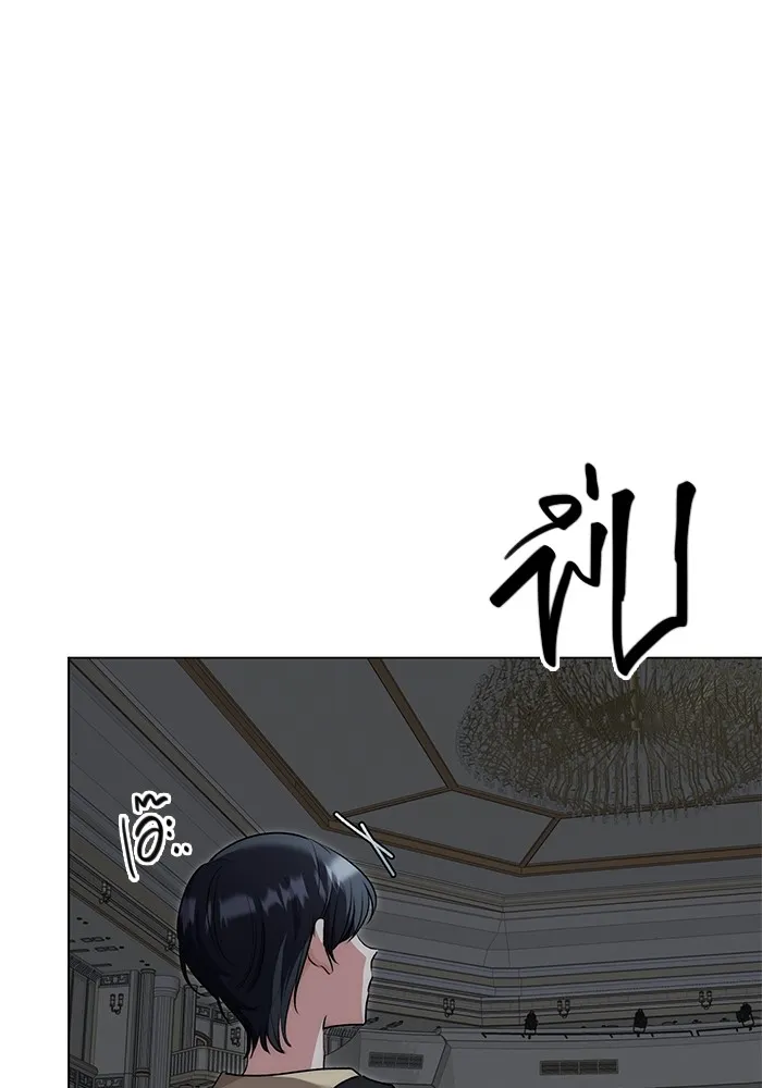 ออร่าดาราอัจฉริยะ ตอนที่ 15 รูปที่ 16