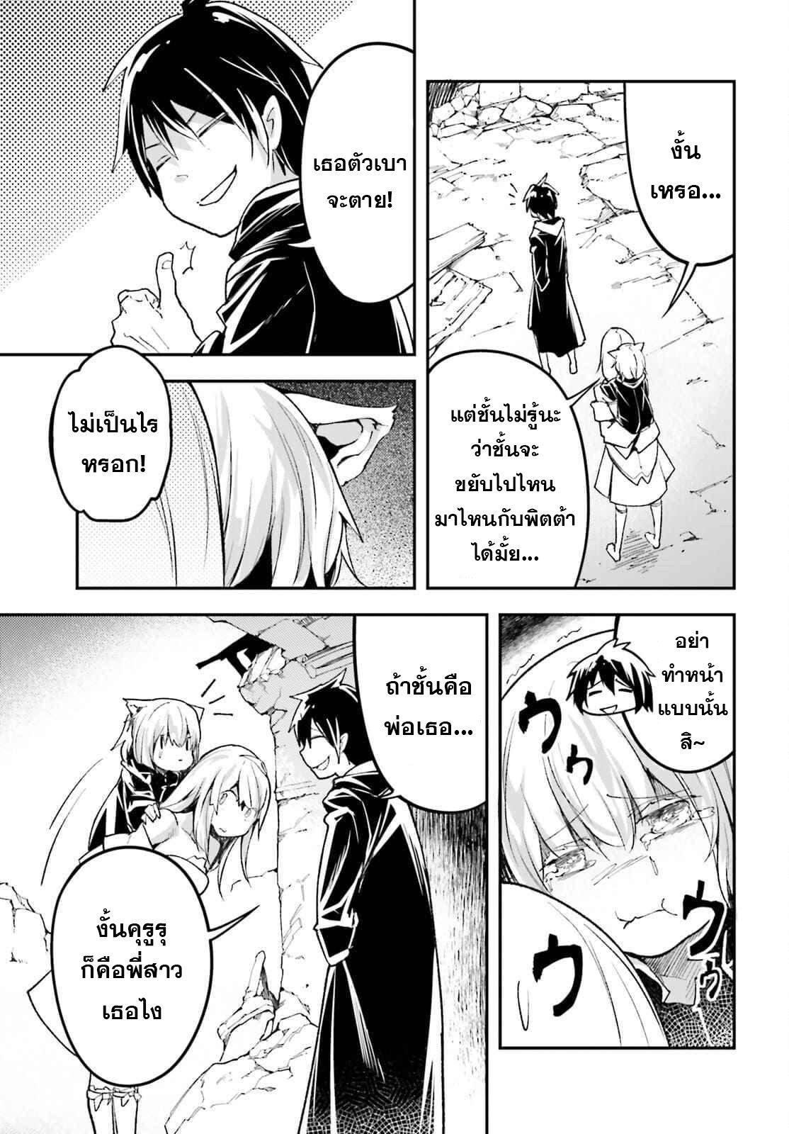 Manga-lc-com อ่านมังงะ อ่านการ์ตูน ออนไลน์ ฟรี Lv999 no Murabito ชาวบ้าน LV999 ตอนที่ 1 2 3 4 5 6 7 8 9 10 11 12 13 14 ฟรี ไม่มีโฆษณา Manga-lc - อ่าน มังงะ อ่าน การ์ตูน ออนไลน์ อ่านมังงะ ฟรี