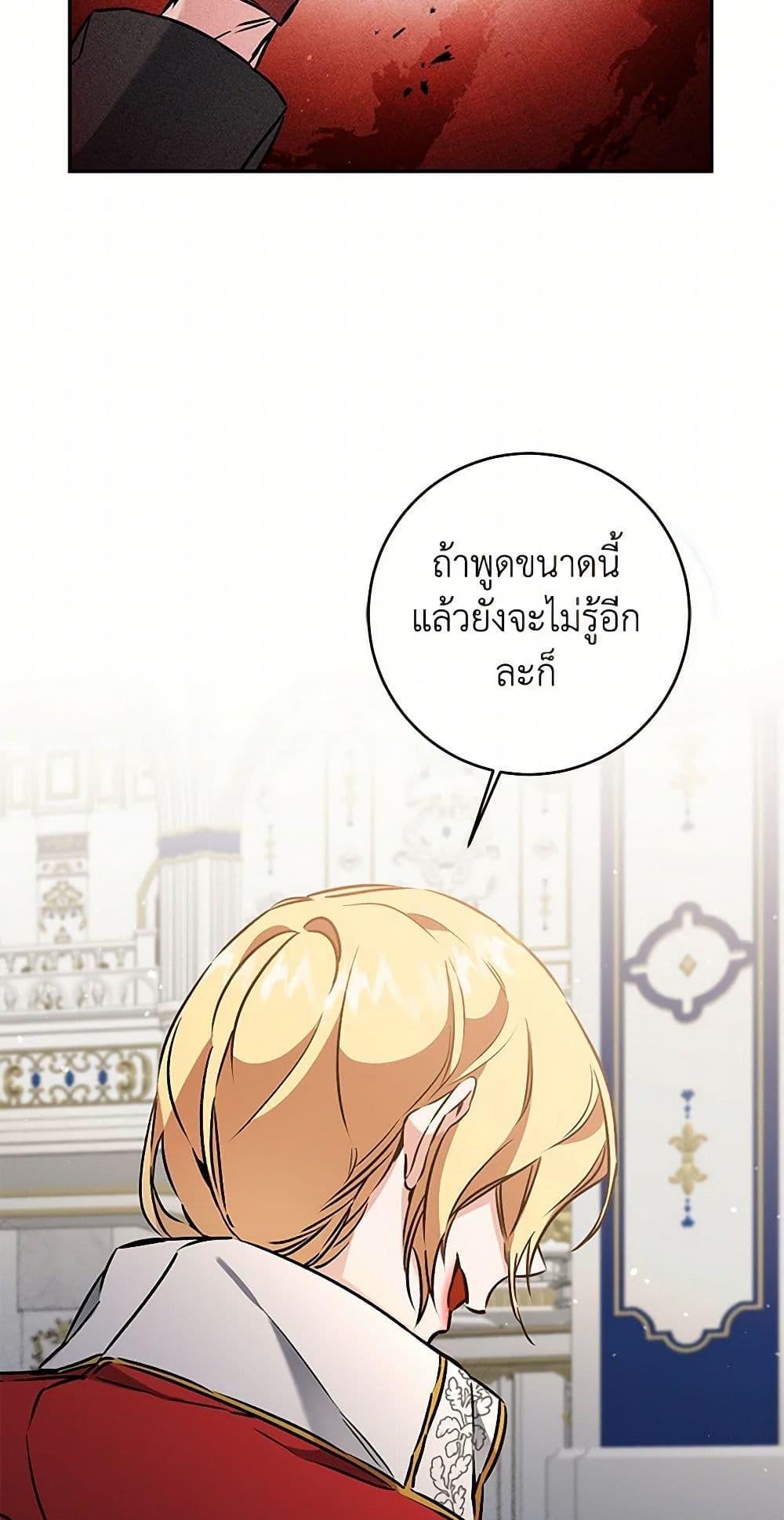 Manga-lc-com อ่านมังงะ อ่านการ์ตูน ออนไลน์ ฟรี I’ve Become the Villainous Empress of a Novel ตอนที่ 1 2 3 4 5 6 7 8 9 10 11 12 13 14 ฟรี ไม่มีโฆษณา Manga-lc - อ่าน มังงะ อ่าน การ์ตูน ออนไลน์ อ่านมังงะ ฟรี