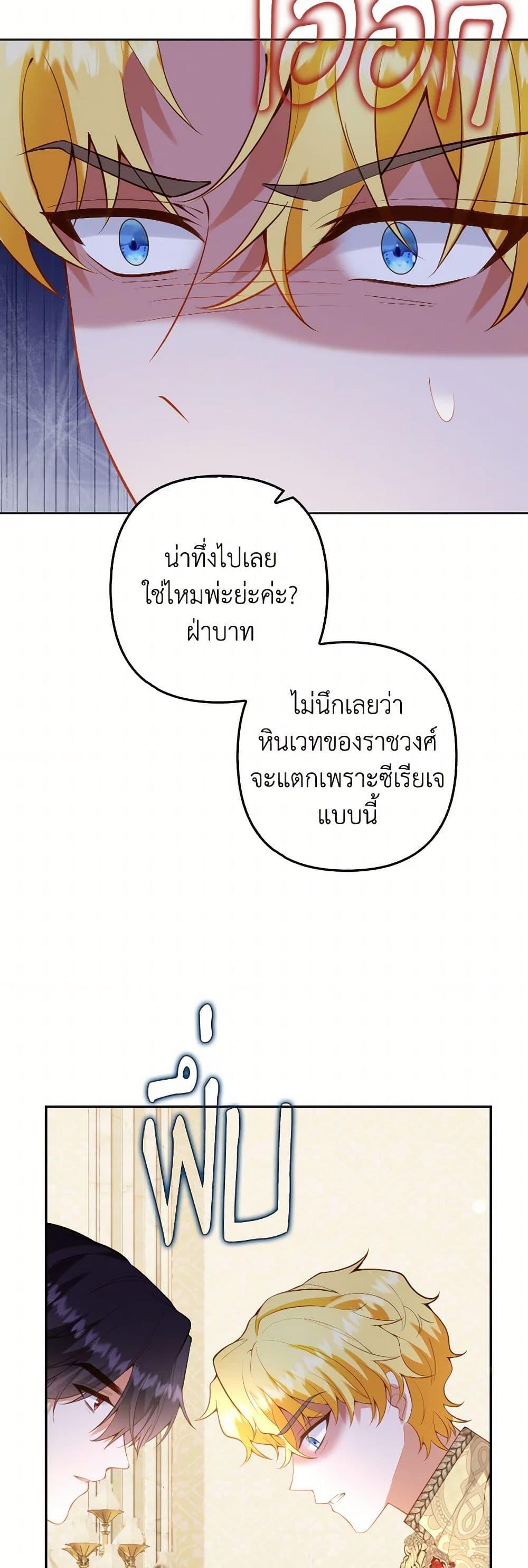 Manga-lc-com อ่านมังงะ อ่านการ์ตูน ออนไลน์ ฟรี Raising the Children of the Main Characters ตอนที่ 1 2 3 4 5 6 7 8 9 10 11 12 13 14 ฟรี ไม่มีโฆษณา Manga-lc - อ่าน มังงะ อ่าน การ์ตูน ออนไลน์ อ่านมังงะ ฟรี