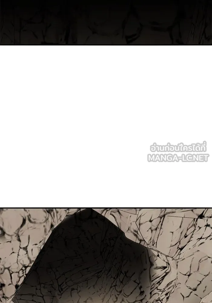 ยอดคนเลเวลทะลุ ตอนที่ 41 วิทยายุทธ์ (6) รูปที่ 84