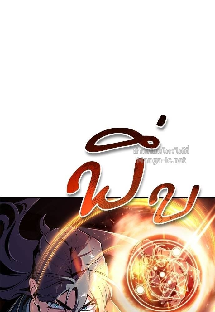 Doujin-Lc- อ่าน โดจิน มังฮวา เกาหลี ญี่ปุ่น จีน แปลไทย ศาสตราจารย์จำเป็นแห่งอะคาเดมี ตอนที่ 1 2 3 4 5 6 7 8 9 10 11 12 13 14 ฟรี ไม่มีโฆษณา อ่าน โดจิน Manhwa เกาหลี ญี่ปุ่น จีน เรามีครบ คัดมาให้เน้นๆ โดจิน 18+ รับประกันความฟินโดย Doujin Lc