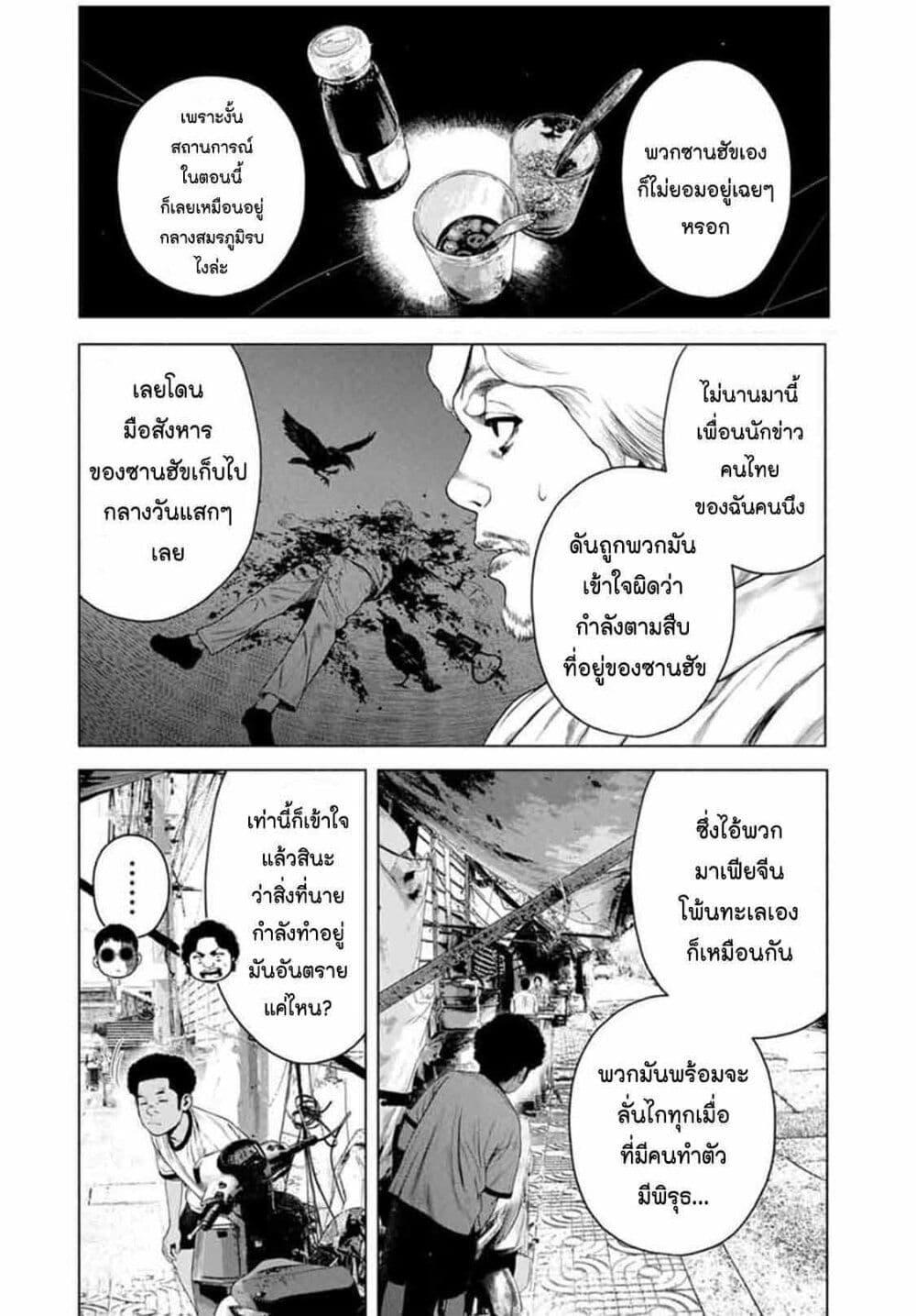 Manga-lc-com อ่านมังงะ อ่านการ์ตูน ออนไลน์ ฟรี Furitsumore Kodoku na Shi yo ตอนที่ 1 2 3 4 5 6 7 8 9 10 11 12 13 14 ฟรี ไม่มีโฆษณา Manga-lc - อ่าน มังงะ อ่าน การ์ตูน ออนไลน์ อ่านมังงะ ฟรี