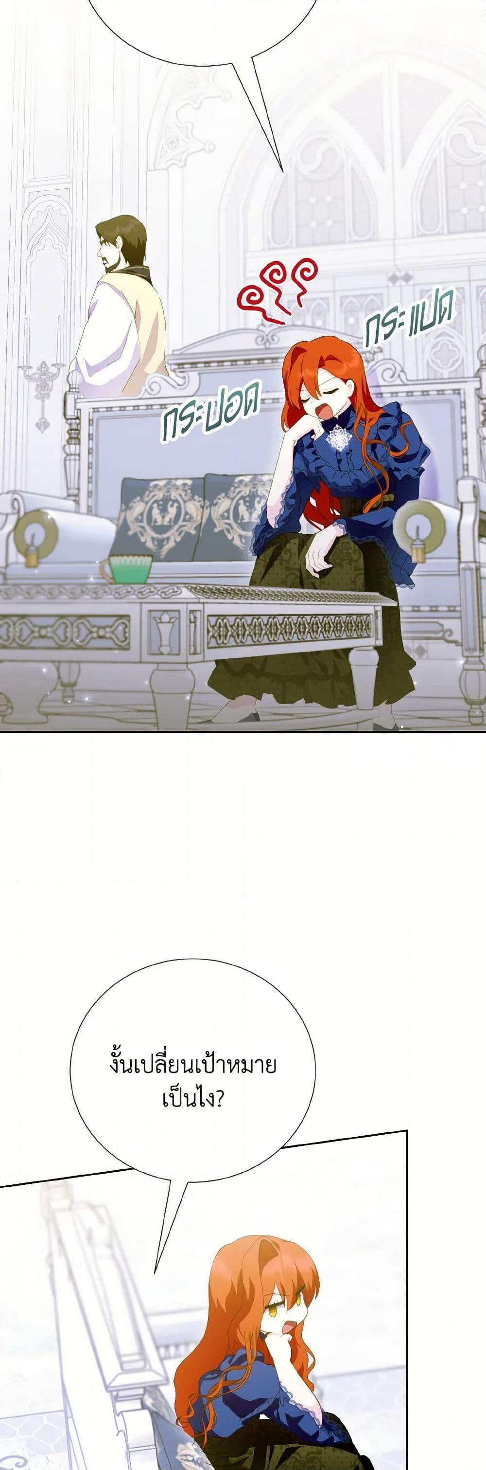 Manga-lc-com อ่านมังงะ อ่านการ์ตูน ออนไลน์ ฟรี If You Remove the Kind Protagonist’s Mask ตอนที่ 1 2 3 4 5 6 7 8 9 10 11 12 13 14 ฟรี ไม่มีโฆษณา Manga-lc - อ่าน มังงะ อ่าน การ์ตูน ออนไลน์ อ่านมังงะ ฟรี