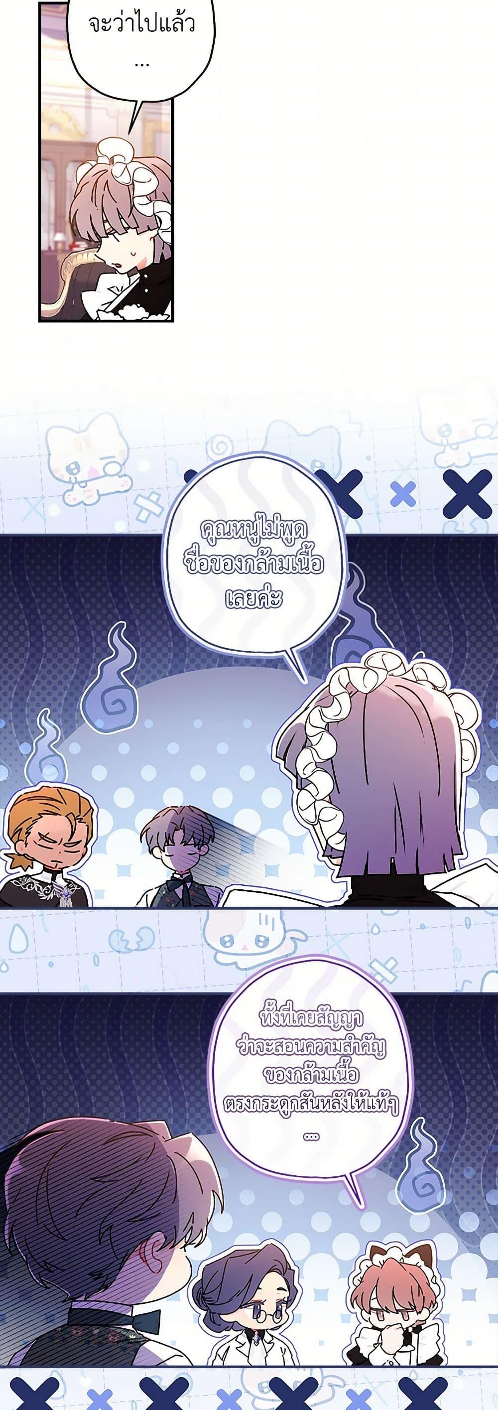 Manga-lc-com อ่านมังงะ อ่านการ์ตูน ออนไลน์ ฟรี I Became the Male Lead’s Adopted Daughter ตอนที่ 1 2 3 4 5 6 7 8 9 10 11 12 13 14 ฟรี ไม่มีโฆษณา Manga-lc - อ่าน มังงะ อ่าน การ์ตูน ออนไลน์ อ่านมังงะ ฟรี