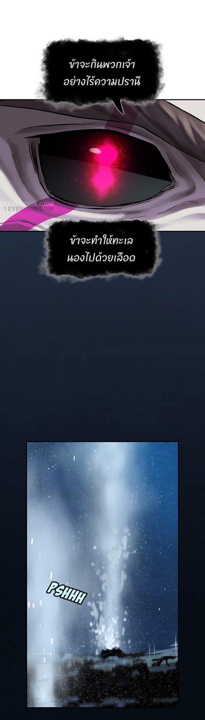 Manga-lc-com อ่านมังงะ อ่านการ์ตูน ออนไลน์ ฟรี Leviathan เลวีอาธาน อสูรกายใต้สมุทร ตอนที่ 1 2 3 4 5 6 7 8 9 10 11 12 13 14 ฟรี ไม่มีโฆษณา Manga-lc - อ่าน มังงะ อ่าน การ์ตูน ออนไลน์ อ่านมังงะ ฟรี