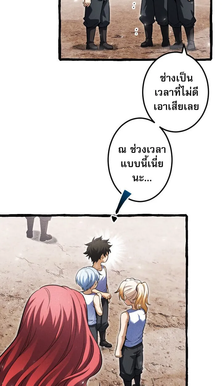 Return of the First Patriarch_ The Strongest Reincarnates into His Descendant 1000 Years Later การกล_บมาของบรรพชนร_นแรก_ จอมย_ทธ_ผ_แข_งแกร_งท_ส_ดกล_บชาต_มาเก_ดเป_นทายาทในอ_กพ_นป_ต_อมา ตอนที่ ตอนที่ 10 รูปที่ 27