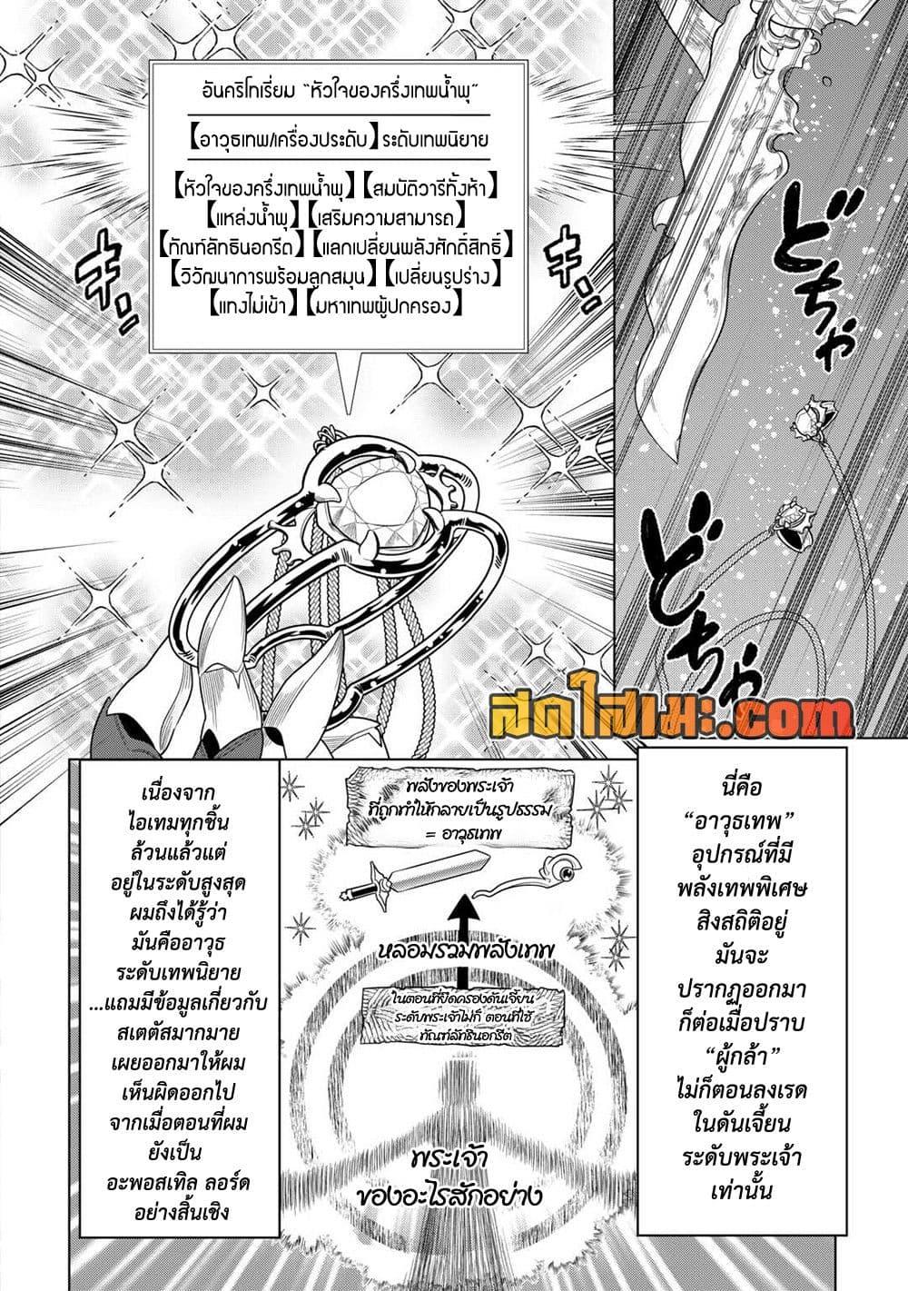 Manga-lc-com อ่านมังงะ อ่านการ์ตูน ออนไลน์ ฟรี ReMonster ตอนที่ 1 2 3 4 5 6 7 8 9 10 11 12 13 14 ฟรี ไม่มีโฆษณา Manga-lc - อ่าน มังงะ อ่าน การ์ตูน ออนไลน์ อ่านมังงะ ฟรี