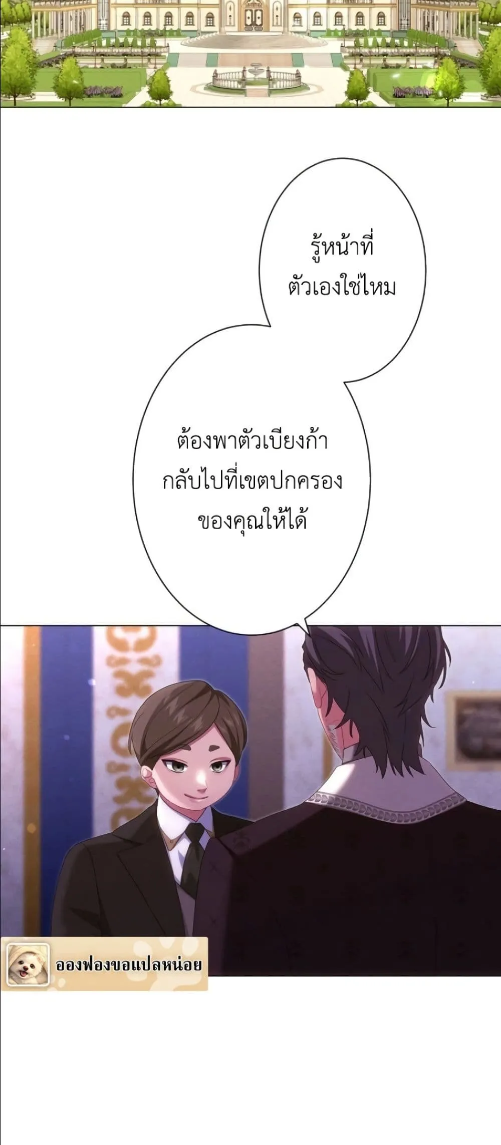 Manga-lc-com อ่านมังงะ อ่านการ์ตูน ออนไลน์ ฟรี Behold The Perfect Villainess ตอนที่ 1 2 3 4 5 6 7 8 9 10 11 12 13 14 ฟรี ไม่มีโฆษณา Manga-lc - อ่าน มังงะ อ่าน การ์ตูน ออนไลน์ อ่านมังงะ ฟรี