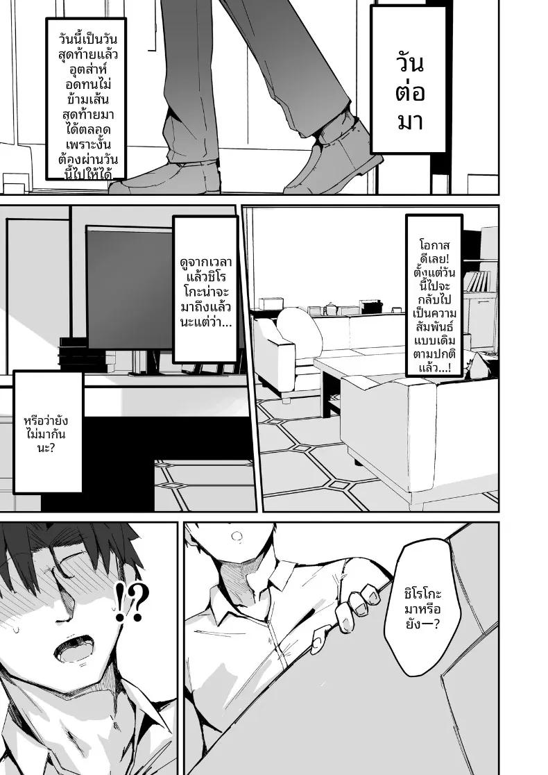 Doujin-Lc- อ่าน โดจิน มังฮวา เกาหลี ญี่ปุ่น จีน แปลไทย รวมเรื่องราวช่วงเวลาสุดพิเศษกับซาโอริจัง (Muoto) ตอนที่ 1 2 3 4 5 6 7 8 9 10 11 12 13 14 ฟรี ไม่มีโฆษณา อ่าน โดจิน Manhwa เกาหลี ญี่ปุ่น จีน เรามีครบ คัดมาให้เน้นๆ โดจิน 18+ รับประกันความฟินโดย  Doujin Lc