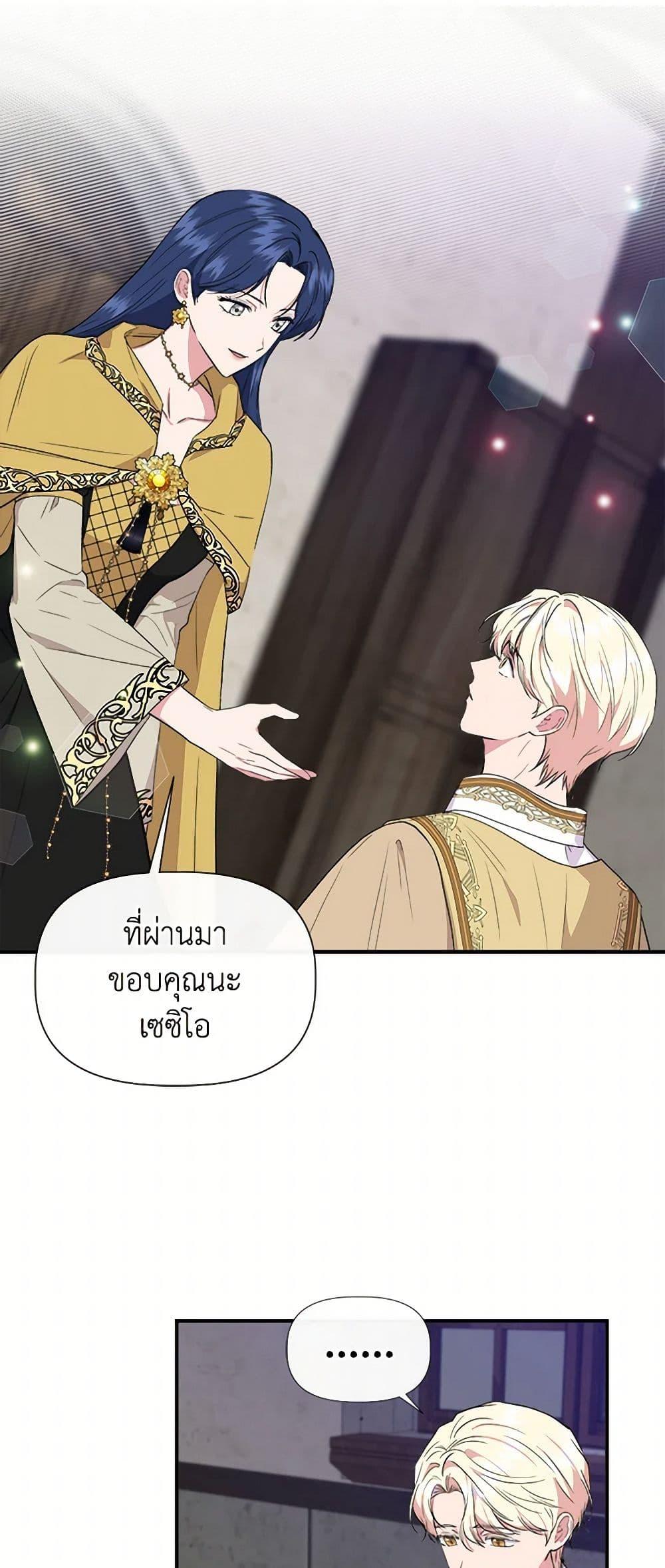 Manga-lc-com อ่านมังงะ อ่านการ์ตูน ออนไลน์ ฟรี I Wasn’t the Cinderella ตอนที่ 1 2 3 4 5 6 7 8 9 10 11 12 13 14 ฟรี ไม่มีโฆษณา Manga-lc - อ่าน มังงะ อ่าน การ์ตูน ออนไลน์ อ่านมังงะ ฟรี