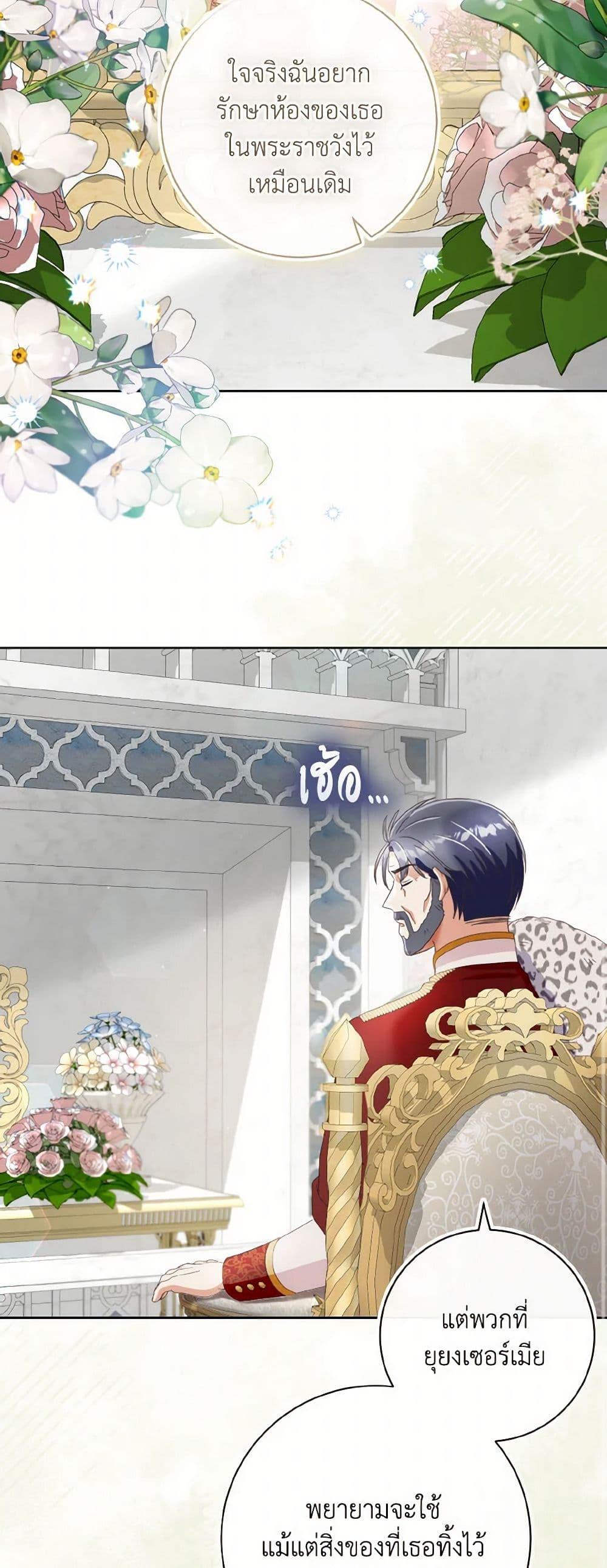 Manga-lc-com อ่านมังงะ อ่านการ์ตูน ออนไลน์ ฟรี I Will Remove Them From My Life ตอนที่ 1 2 3 4 5 6 7 8 9 10 11 12 13 14 ฟรี ไม่มีโฆษณา Manga-lc - อ่าน มังงะ อ่าน การ์ตูน ออนไลน์ อ่านมังงะ ฟรี