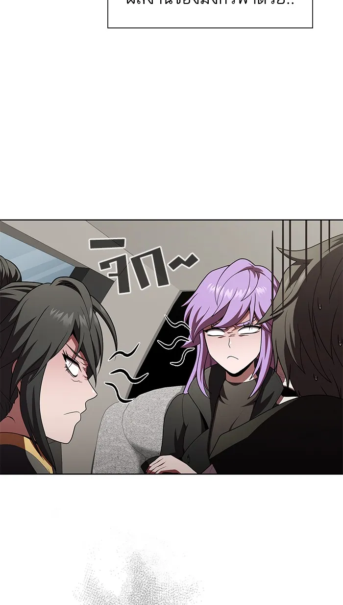 ผู้เล่นขั้นเทพแห่งหอคอยฝึกสอน ตอนที่ 91 รูปที่ 10