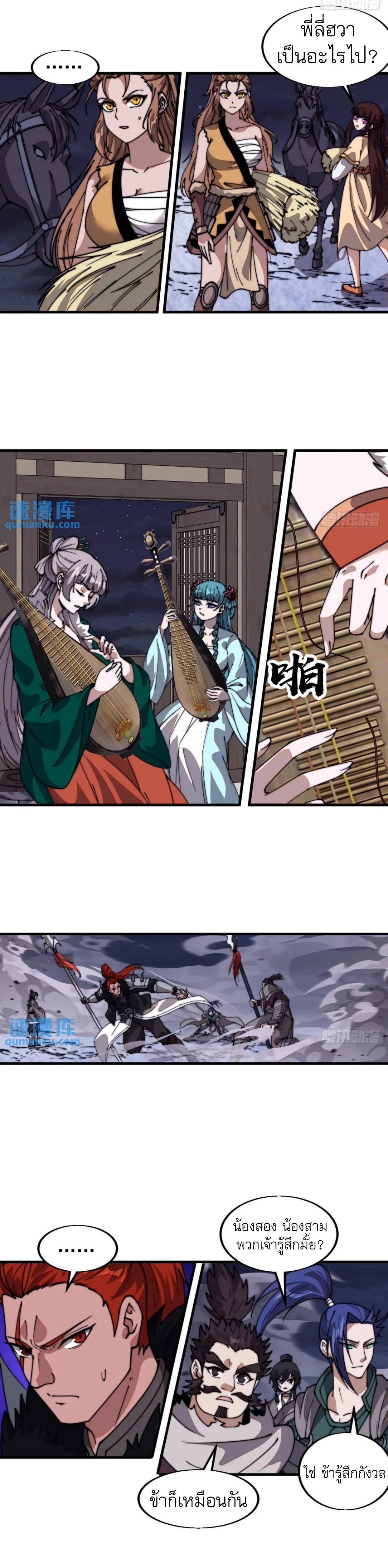 Manga-lc-com อ่านมังงะ อ่านการ์ตูน ออนไลน์ ฟรี It Starts With A Mountain ตอนที่ 1 2 3 4 5 6 7 8 9 10 11 12 13 14 ฟรี ไม่มีโฆษณา Manga-lc - อ่าน มังงะ อ่าน การ์ตูน ออนไลน์ อ่านมังงะ ฟรี