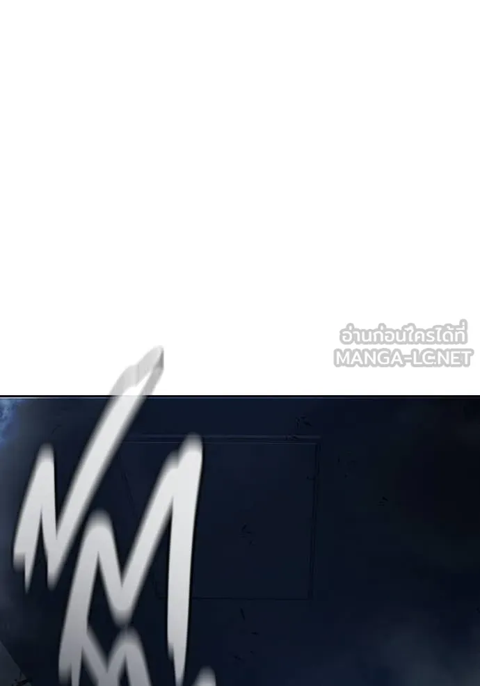 เยาวชนคนคุก ตอนที่ 67 รูปที่ 267