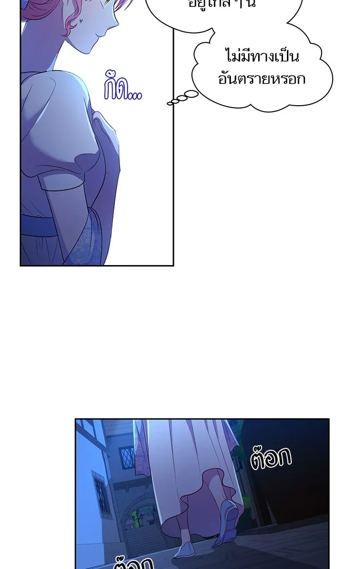 หวานใจสุดโหดโหมดเชื่อง ตอนที่ 10 รูปที่ 31