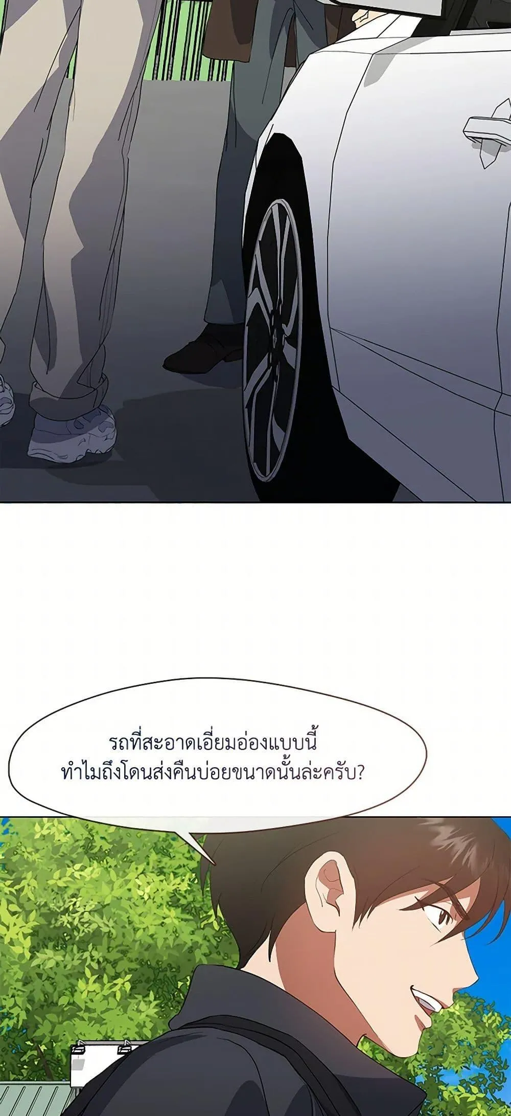 Afterlife Diner ร_านอาหารหล_งความตาย ตอนที่ ตอนที่ 70 รูปที่ 49
