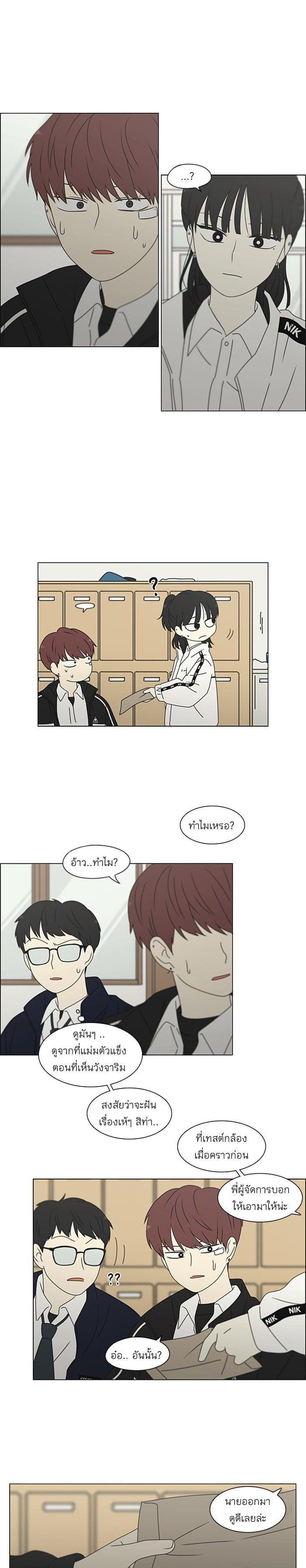 Manga-lc-com อ่านมังงะ อ่านการ์ตูน ออนไลน์ ฟรี Love Revolution รักนี้ต้องปฏิวัติ ตอนที่ 1 2 3 4 5 6 7 8 9 10 11 12 13 14 ฟรี ไม่มีโฆษณา Manga-lc - อ่าน มังงะ อ่าน การ์ตูน ออนไลน์ อ่านมังงะ ฟรี