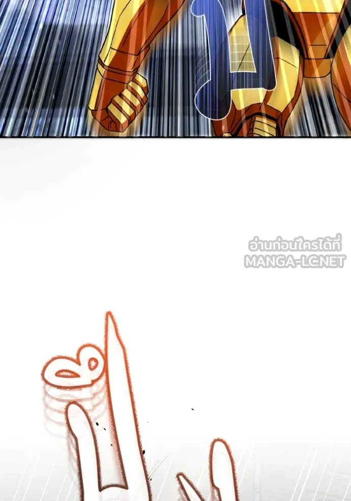 อัจฉริยะนอกคอก ตอนที่ 115 รูปที่ 63
