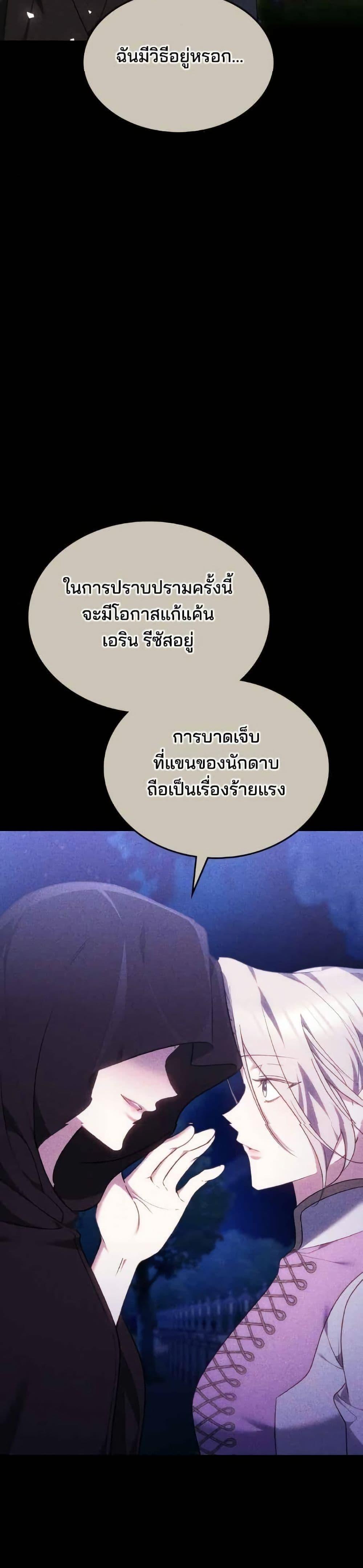 Manga-lc-com อ่านมังงะ อ่านการ์ตูน ออนไลน์ ฟรี The Reason Why the Villainess Picked up a Sword ตอนที่ 1 2 3 4 5 6 7 8 9 10 11 12 13 14 ฟรี ไม่มีโฆษณา Manga-lc - อ่าน มังงะ อ่าน การ์ตูน ออนไลน์ อ่านมังงะ ฟรี