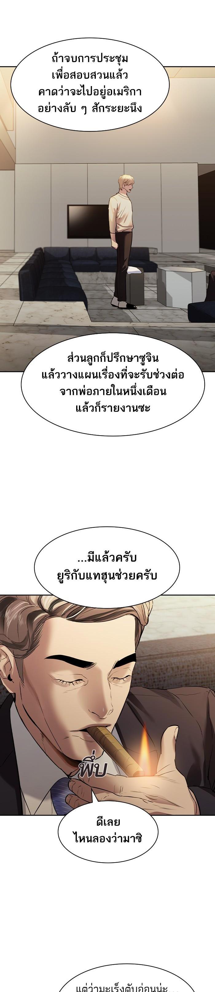 Manga-lc-com อ่านมังงะ อ่านการ์ตูน ออนไลน์ ฟรี The World Is Money and Power กลโกงโลกพนัน ตอนที่ 1 2 3 4 5 6 7 8 9 10 11 12 13 14 ฟรี ไม่มีโฆษณา Manga-lc - อ่าน มังงะ อ่าน การ์ตูน ออนไลน์ อ่านมังงะ ฟรี
