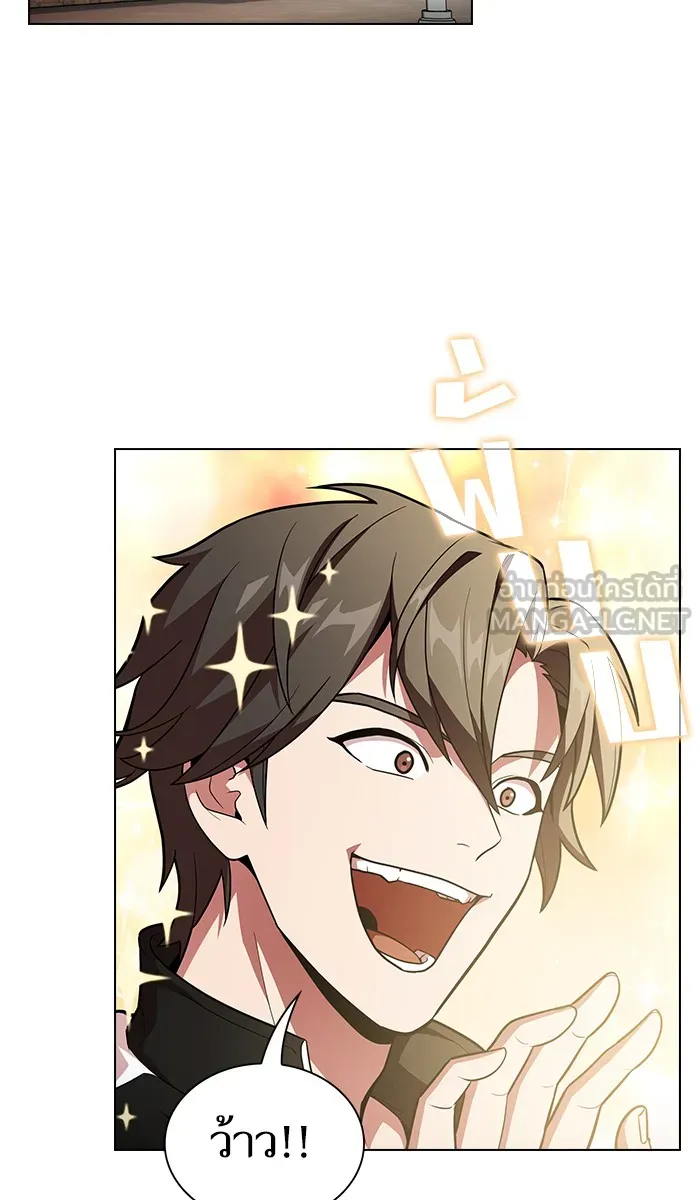 ผู้เล่นขั้นเทพแห่งหอคอยฝึกสอน ตอนที่ 19 รูปที่ 27