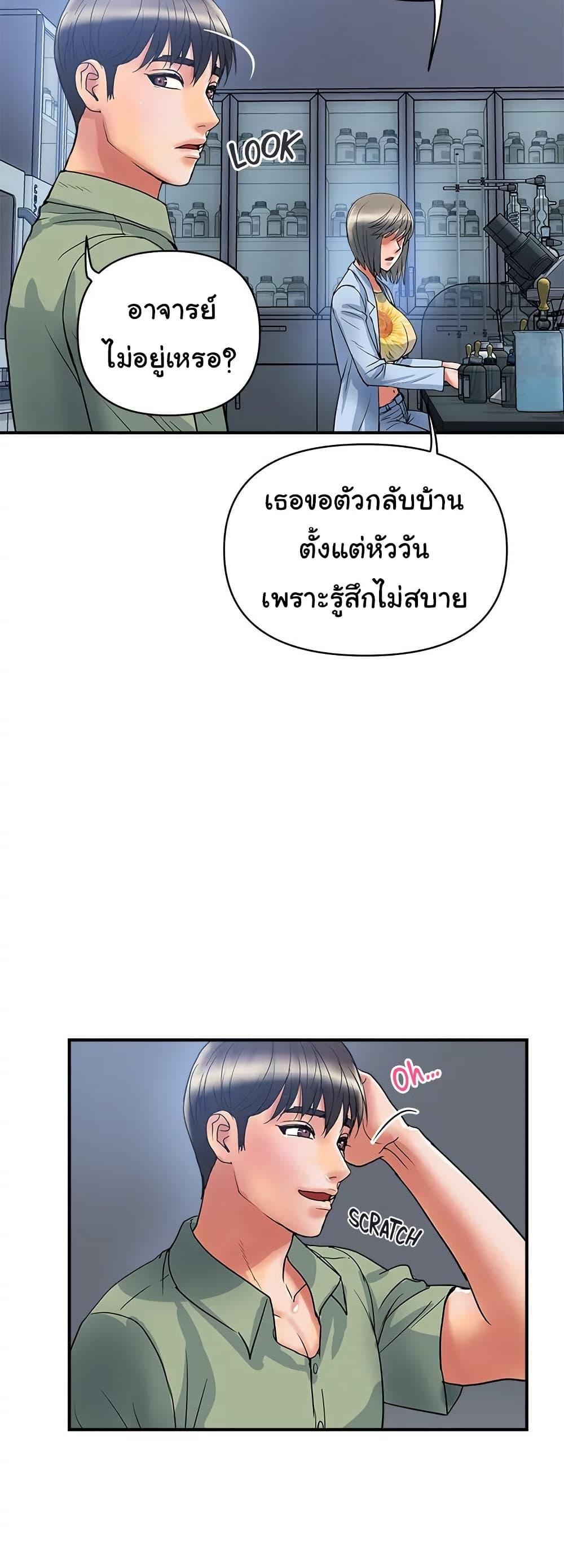 Doujin-Lc- อ่าน โดจิน มังฮวา เกาหลี ญี่ปุ่น จีน แปลไทย Pheromones ตอนที่ 1 2 3 4 5 6 7 8 9 10 11 12 13 14 ฟรี ไม่มีโฆษณา อ่าน โดจิน Manhwa เกาหลี ญี่ปุ่น จีน เรามีครบ คัดมาให้เน้นๆ โดจิน 18+ รับประกันความฟินโดย  Doujin Lc