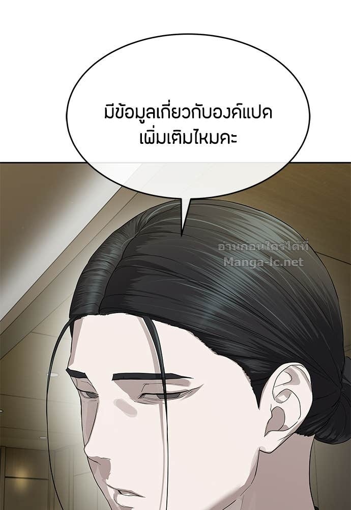 Doujin-Lc- อ่าน โดจิน มังฮวา เกาหลี ญี่ปุ่น จีน แปลไทย ข้าราชการพิเศษ ตอนที่ 1 2 3 4 5 6 7 8 9 10 11 12 13 14 ฟรี ไม่มีโฆษณา อ่าน โดจิน Manhwa เกาหลี ญี่ปุ่น จีน เรามีครบ คัดมาให้เน้นๆ โดจิน 18+ รับประกันความฟินโดย Doujin Lc