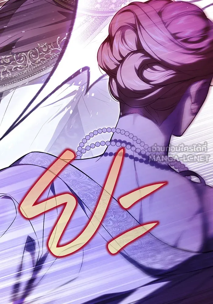 ห้องนอนลับของเจ้าหญิงต้องสาป ตอนที่ 134 ความผิดพลาดครั้งใหญ่ของพาเมล่ รูปที่ 3