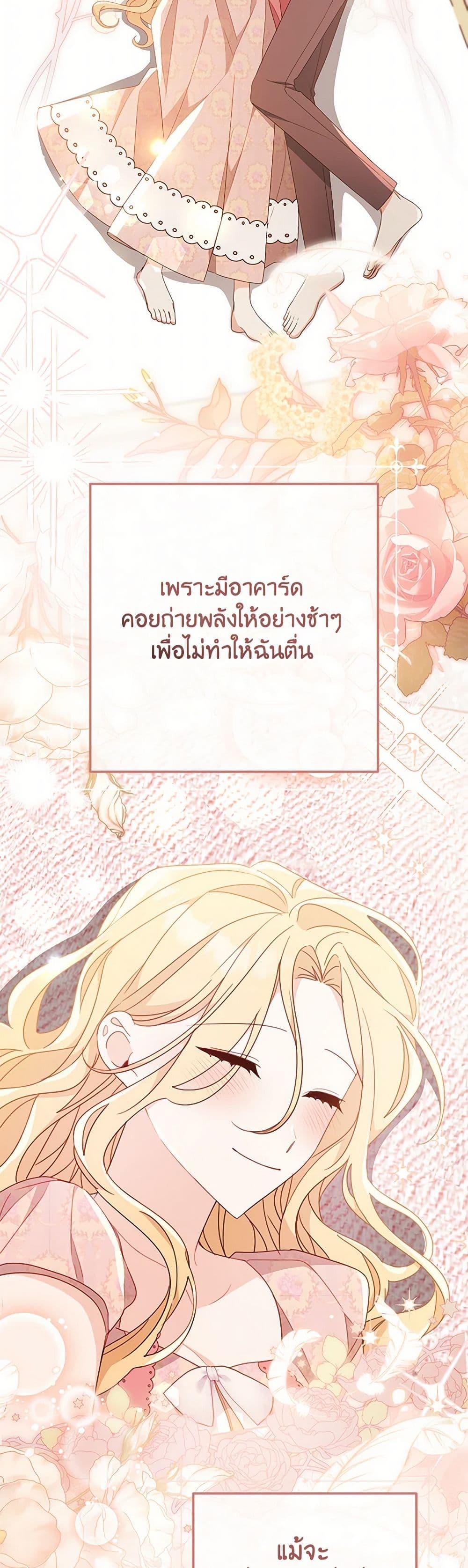Manga-lc-com อ่านมังงะ อ่านการ์ตูน ออนไลน์ ฟรี Please Treat Your Friends Preciously ตอนที่ 1 2 3 4 5 6 7 8 9 10 11 12 13 14 ฟรี ไม่มีโฆษณา Manga-lc - อ่าน มังงะ อ่าน การ์ตูน ออนไลน์ อ่านมังงะ ฟรี