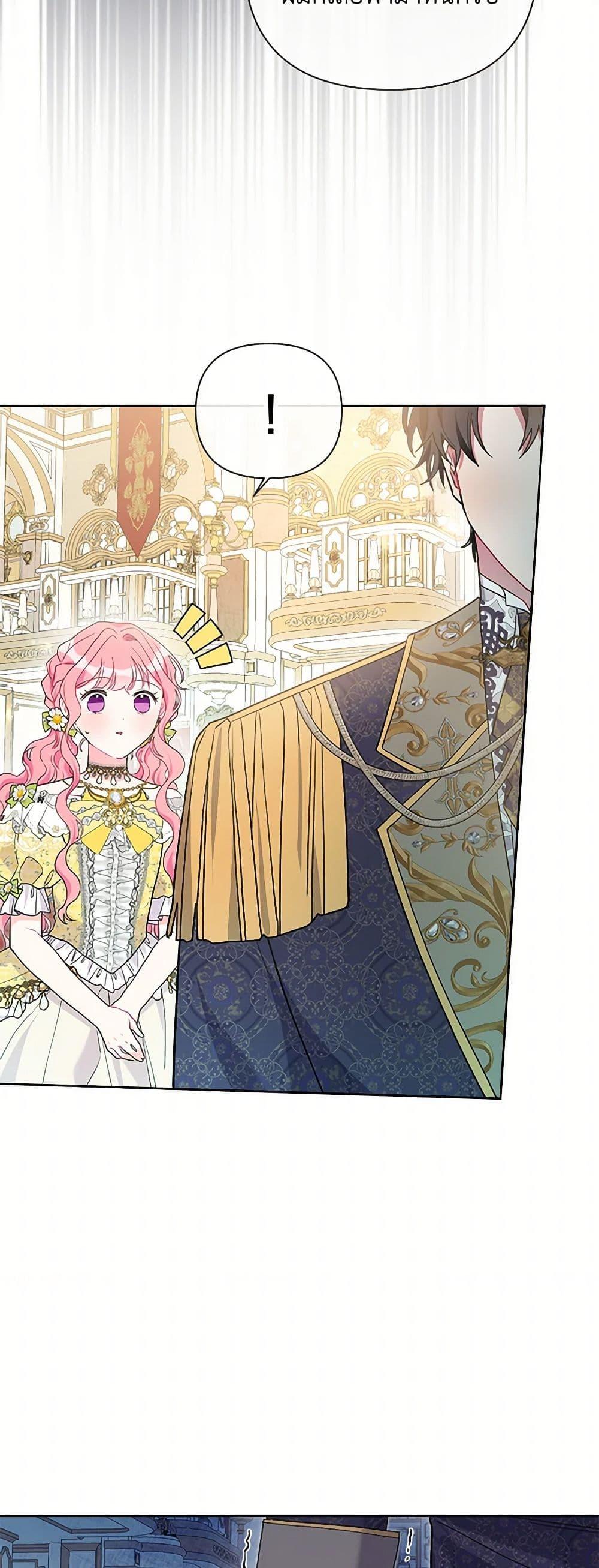 Manga-lc-com อ่านมังงะ อ่านการ์ตูน ออนไลน์ ฟรี The Archvillain’s Daughter-in-Law ตอนที่ 1 2 3 4 5 6 7 8 9 10 11 12 13 14 ฟรี ไม่มีโฆษณา Manga-lc - อ่าน มังงะ อ่าน การ์ตูน ออนไลน์ อ่านมังงะ ฟรี