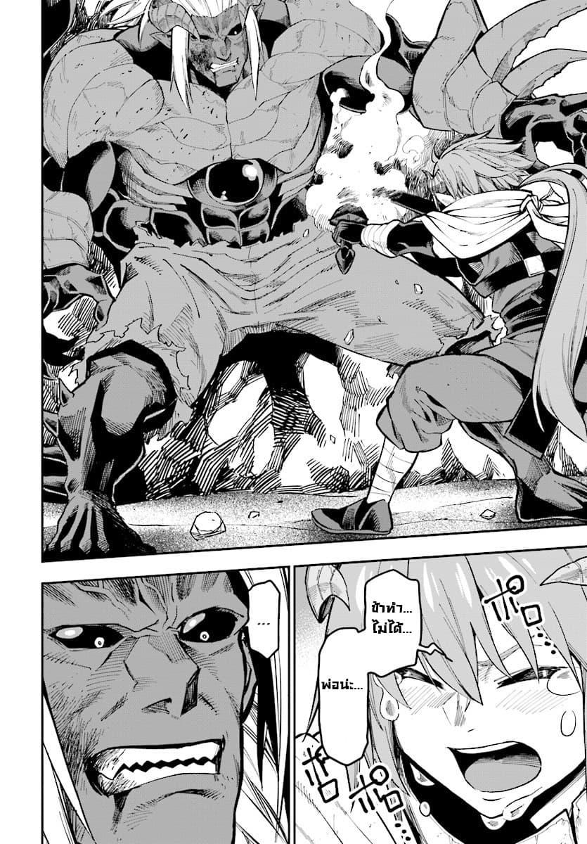 Manga-lc-com อ่านมังงะ อ่านการ์ตูน ออนไลน์ ฟรี Konjiki no Moji Tsukai – Yuusha Yonin ni Makikomareta Unique Cheat ตอนที่ 1 2 3 4 5 6 7 8 9 10 11 12 13 14 ฟรี ไม่มีโฆษณา Manga-lc - อ่าน มังงะ อ่าน การ์ตูน ออนไลน์ อ่านมังงะ ฟรี