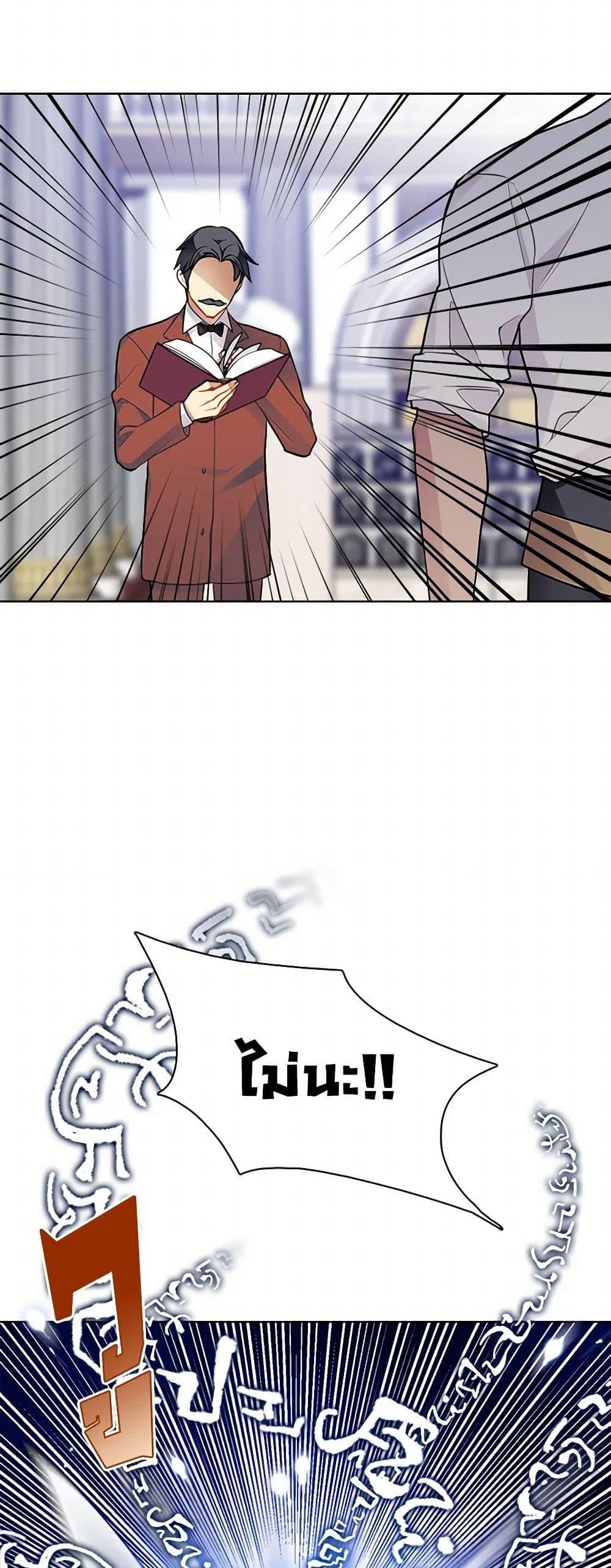 Manga-lc-com อ่านมังงะ อ่านการ์ตูน ออนไลน์ ฟรี The Detective Of Muiella ตอนที่ 1 2 3 4 5 6 7 8 9 10 11 12 13 14 ฟรี ไม่มีโฆษณา Manga-lc - อ่าน มังงะ อ่าน การ์ตูน ออนไลน์ อ่านมังงะ ฟรี