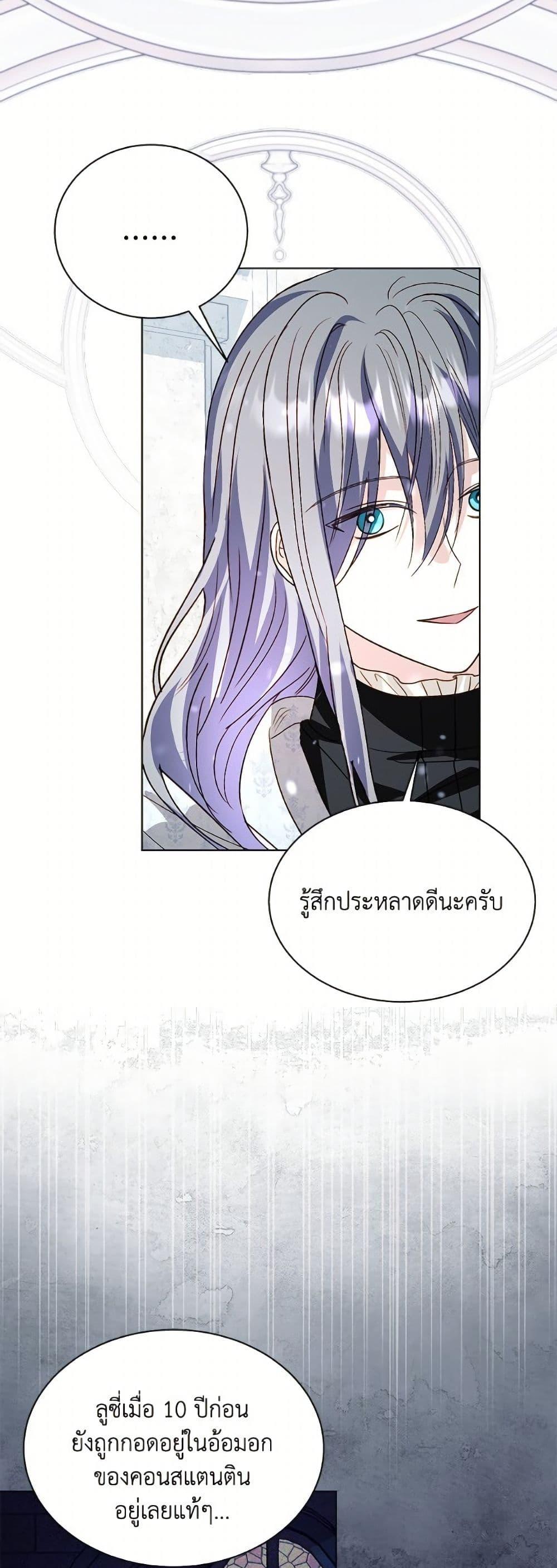 Manga-lc-com อ่านมังงะ อ่านการ์ตูน ออนไลน์ ฟรี My Father, the Possessive Demi-God ตอนที่ 1 2 3 4 5 6 7 8 9 10 11 12 13 14 ฟรี ไม่มีโฆษณา Manga-lc - อ่าน มังงะ อ่าน การ์ตูน ออนไลน์ อ่านมังงะ ฟรี