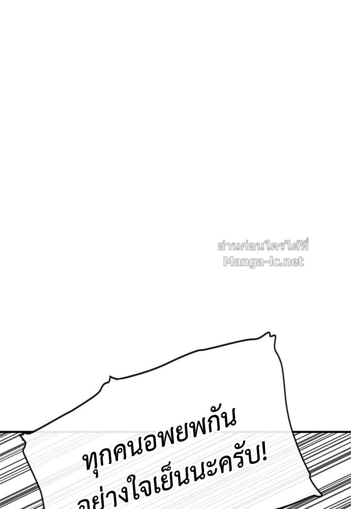 Doujin-Lc- อ่าน โดจิน มังฮวา เกาหลี ญี่ปุ่น จีน แปลไทย สารสุดท้ายจากโครงกระดูก ตอนที่ 1 2 3 4 5 6 7 8 9 10 11 12 13 14 ฟรี ไม่มีโฆษณา อ่าน โดจิน Manhwa เกาหลี ญี่ปุ่น จีน เรามีครบ คัดมาให้เน้นๆ โดจิน 18+ รับประกันความฟินโดย Doujin Lc