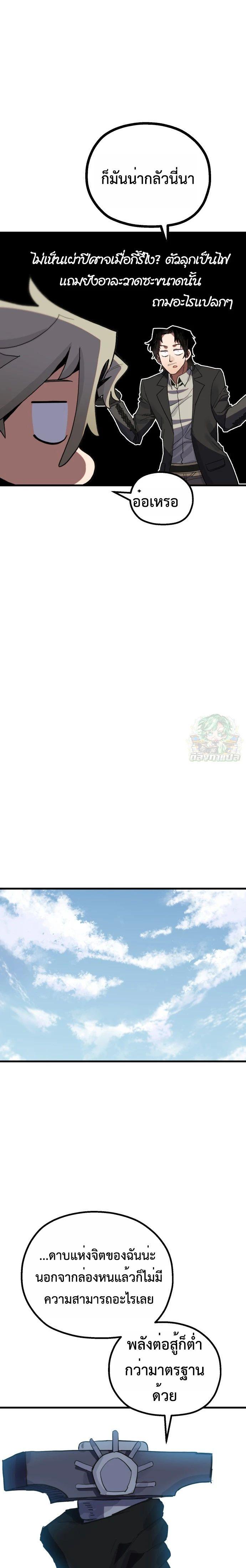 Manga-lc-com อ่านมังงะ อ่านการ์ตูน ออนไลน์ ฟรี Warrior of the Sword Heart ตอนที่ 1 2 3 4 5 6 7 8 9 10 11 12 13 14 ฟรี ไม่มีโฆษณา Manga-lc - อ่าน มังงะ อ่าน การ์ตูน ออนไลน์ อ่านมังงะ ฟรี