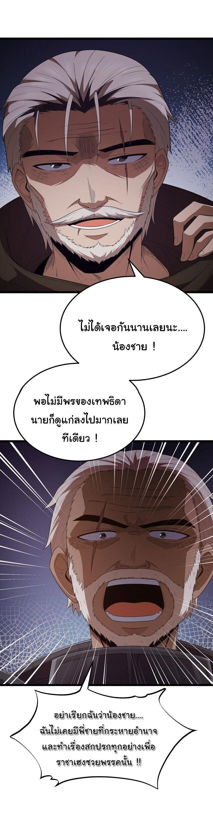 Manga-lc-com อ่านมังงะ อ่านการ์ตูน ออนไลน์ ฟรี This Hero is a Money Supremacist ตอนที่ 1 2 3 4 5 6 7 8 9 10 11 12 13 14 ฟรี ไม่มีโฆษณา Manga-lc - อ่าน มังงะ อ่าน การ์ตูน ออนไลน์ อ่านมังงะ ฟรี