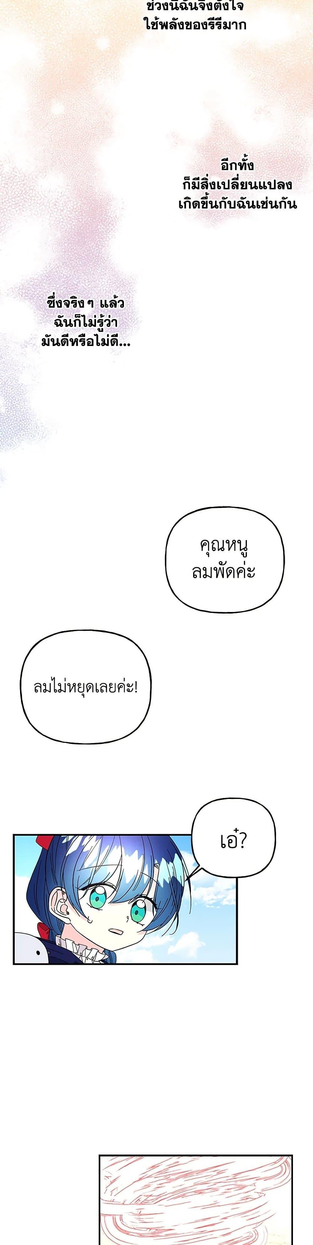 Manga-lc-com อ่านมังงะ อ่านการ์ตูน ออนไลน์ ฟรี Daughter of the Archmage ตอนที่ 1 2 3 4 5 6 7 8 9 10 11 12 13 14 ฟรี ไม่มีโฆษณา Manga-lc - อ่าน มังงะ อ่าน การ์ตูน ออนไลน์ อ่านมังงะ ฟรี