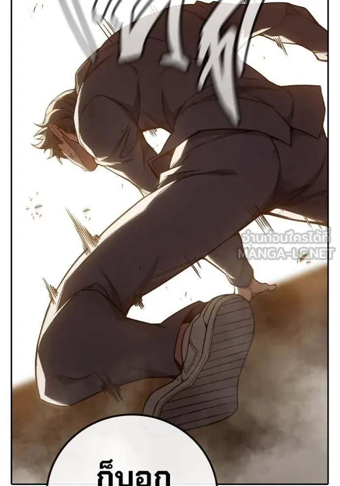 เยาวชนคนคุก ตอนที่ 57 รูปที่ 177