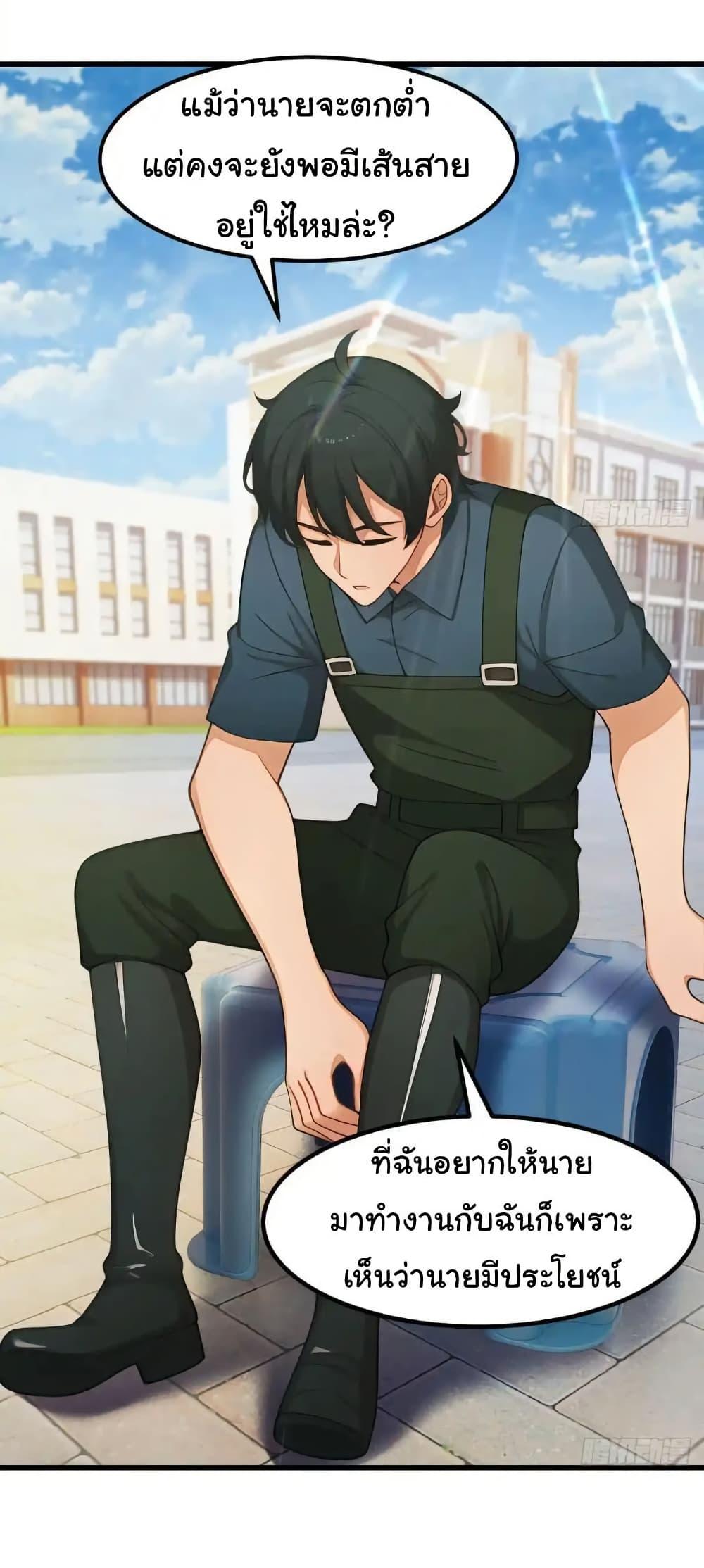 Manga-lc-com อ่านมังงะ อ่านการ์ตูน ออนไลน์ ฟรี Empress wife and trash husband ตอนที่ 1 2 3 4 5 6 7 8 9 10 11 12 13 14 ฟรี ไม่มีโฆษณา Manga-lc - อ่าน มังงะ อ่าน การ์ตูน ออนไลน์ อ่านมังงะ ฟรี