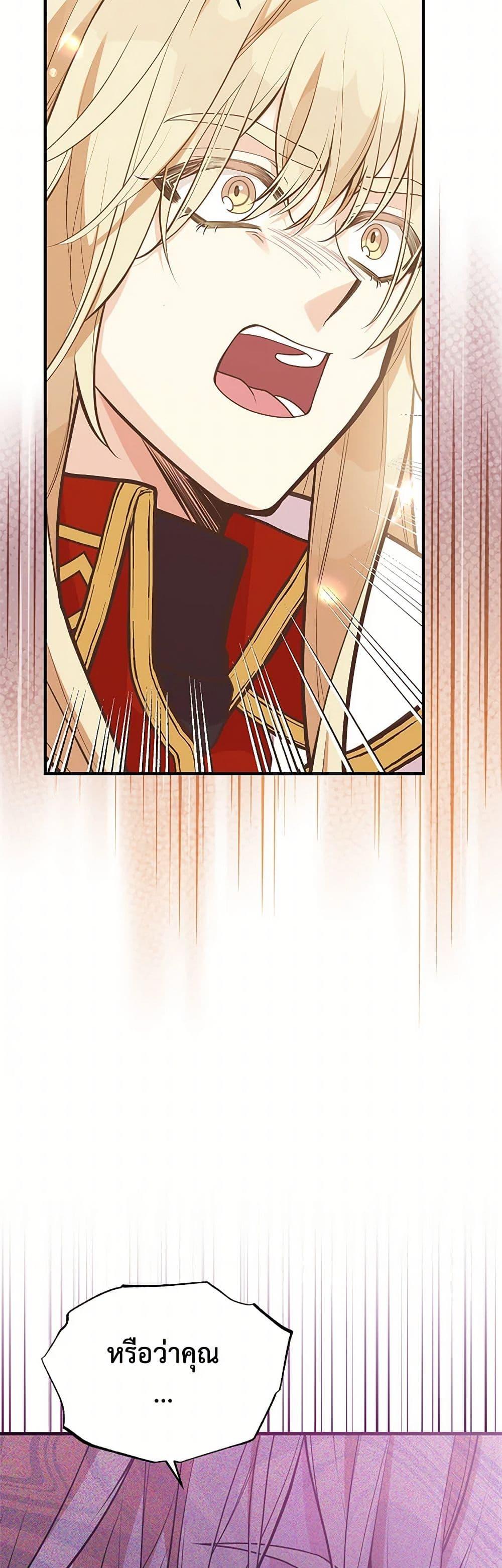 Manga-lc-com อ่านมังงะ อ่านการ์ตูน ออนไลน์ ฟรี My Sister Picked up the Male Lead ตอนที่ 1 2 3 4 5 6 7 8 9 10 11 12 13 14 ฟรี ไม่มีโฆษณา Manga-lc - อ่าน มังงะ อ่าน การ์ตูน ออนไลน์ อ่านมังงะ ฟรี