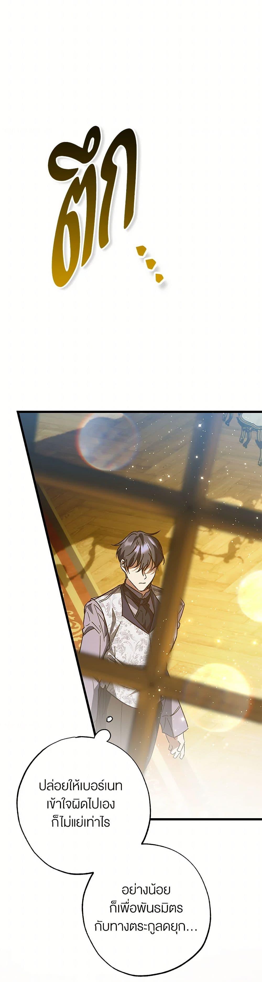 Manga-lc-com อ่านมังงะ อ่านการ์ตูน ออนไลน์ ฟรี The Male Lead Proposed to Me ตอนที่ 1 2 3 4 5 6 7 8 9 10 11 12 13 14 ฟรี ไม่มีโฆษณา Manga-lc - อ่าน มังงะ อ่าน การ์ตูน ออนไลน์ อ่านมังงะ ฟรี