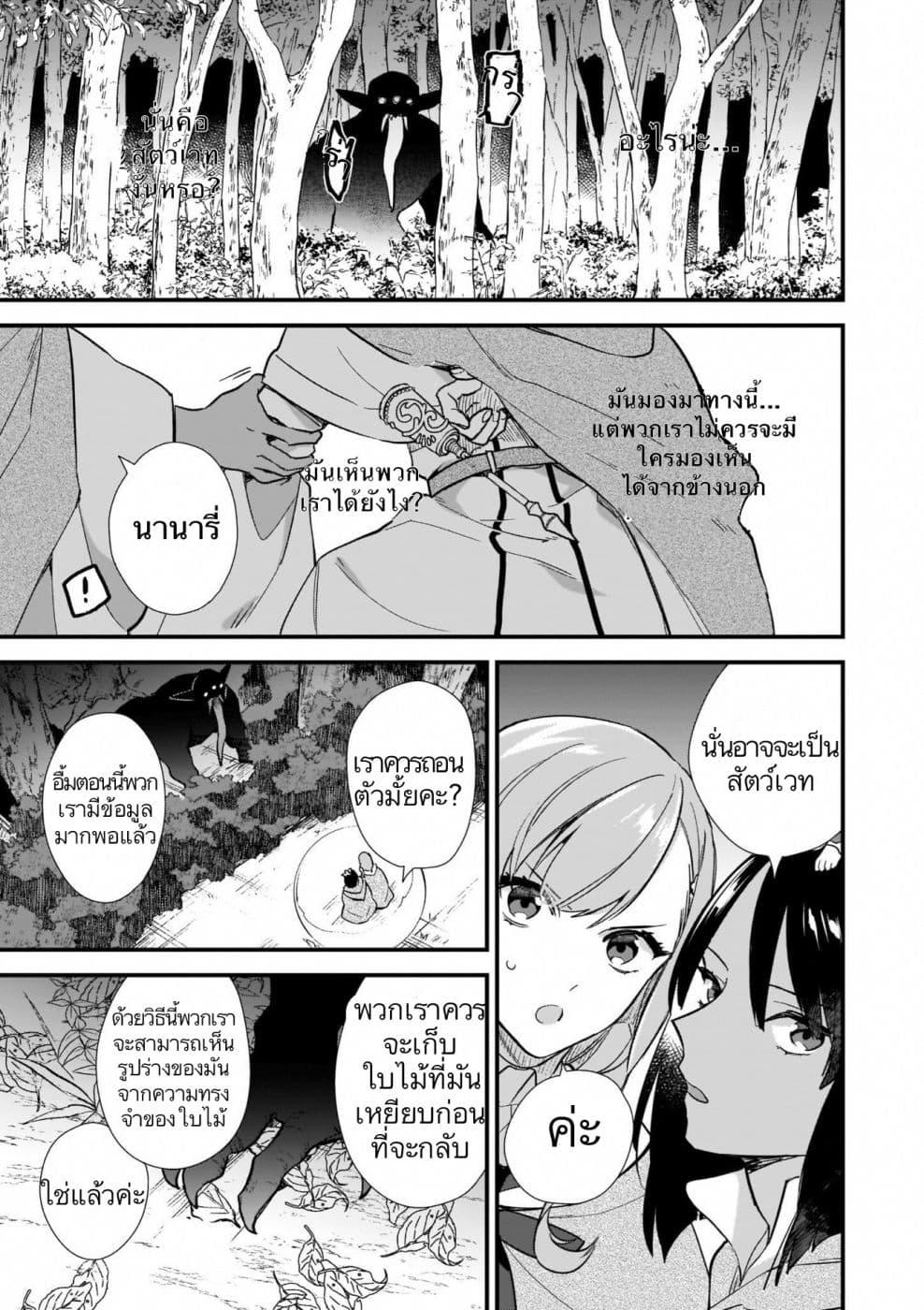 Manga-lc-com อ่านมังงะ อ่านการ์ตูน ออนไลน์ ฟรี I Want to Be a Receptionist of The Magic World! ตอนที่ 1 2 3 4 5 6 7 8 9 10 11 12 13 14 ฟรี ไม่มีโฆษณา Manga-lc - อ่าน มังงะ อ่าน การ์ตูน ออนไลน์ อ่านมังงะ ฟรี