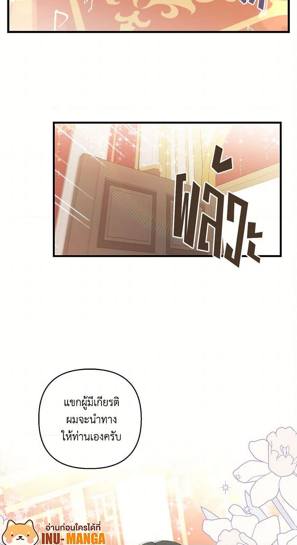 Manga-lc-com อ่านมังงะ อ่านการ์ตูน ออนไลน์ ฟรี Our Little Empress ตอนที่ 1 2 3 4 5 6 7 8 9 10 11 12 13 14 ฟรี ไม่มีโฆษณา Manga-lc - อ่าน มังงะ อ่าน การ์ตูน ออนไลน์ อ่านมังงะ ฟรี